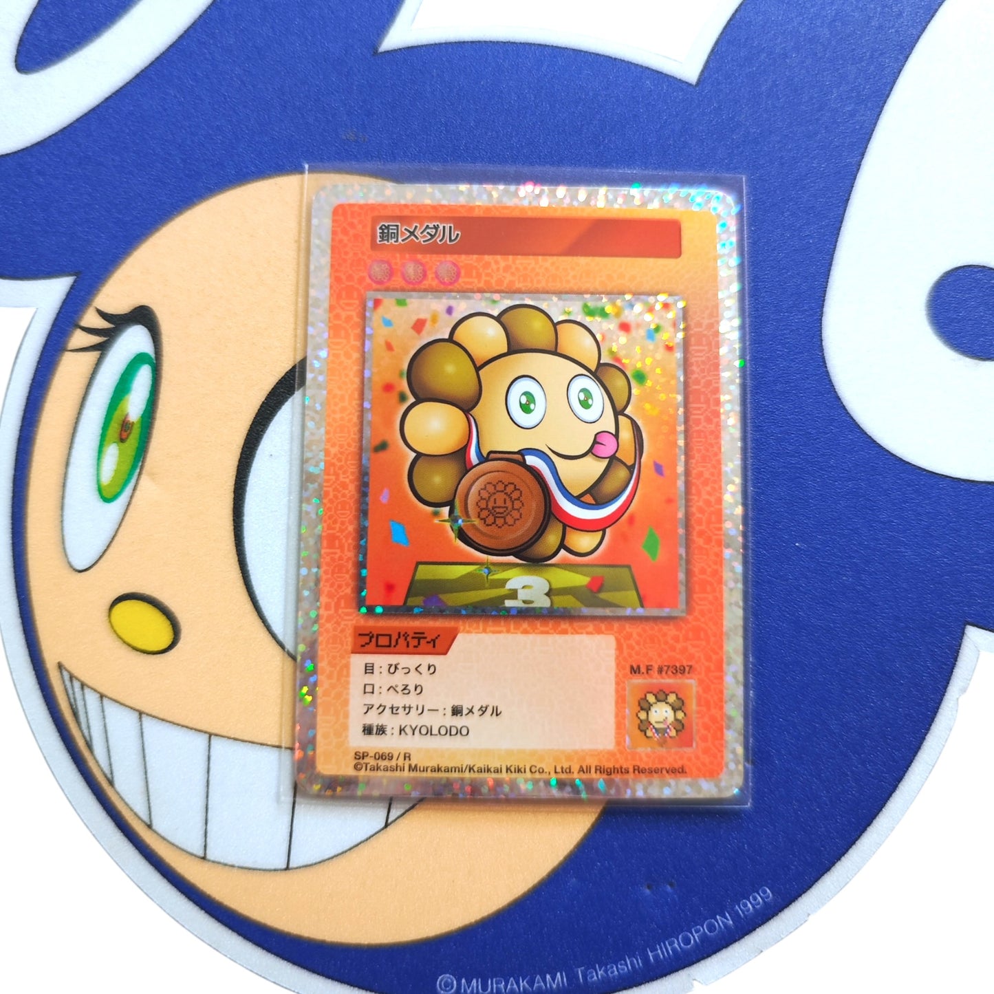 Takashi Murakami 108 Flower Card (R/SR) 日文版