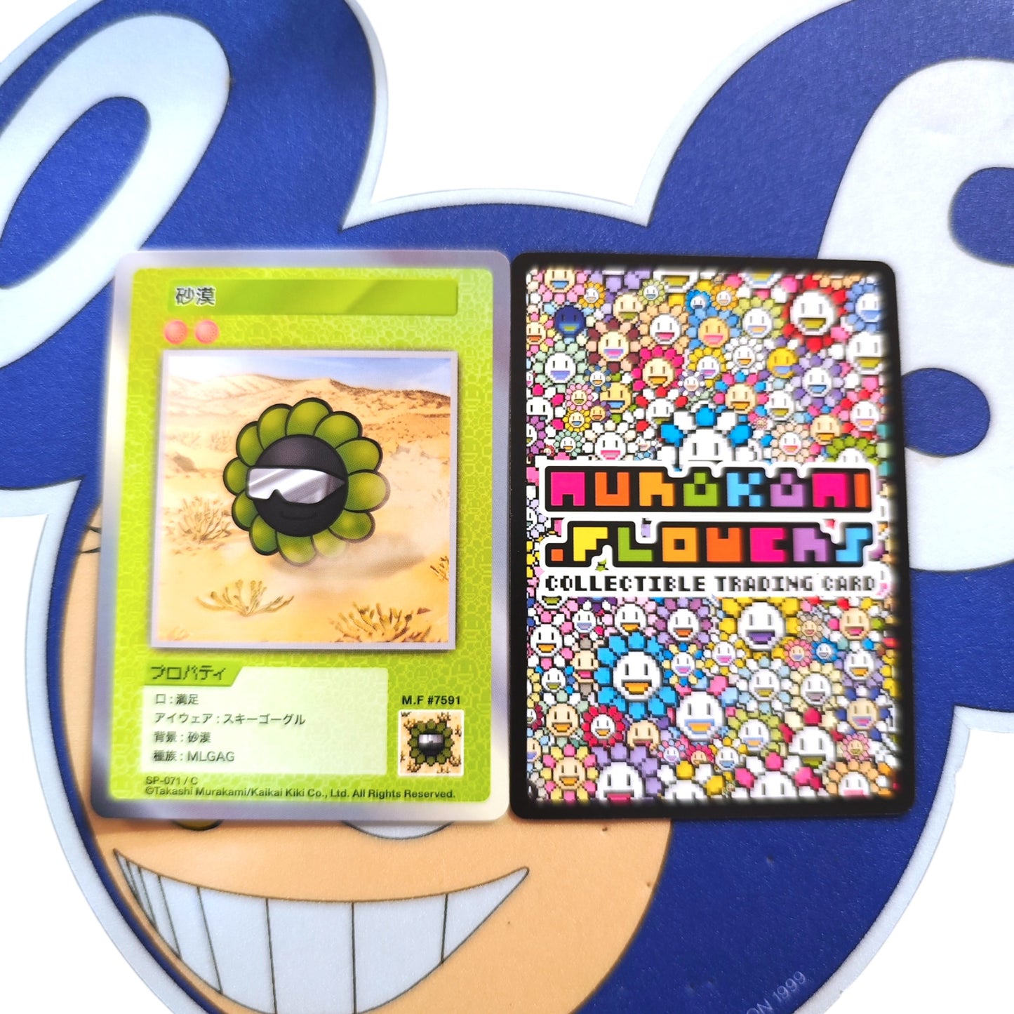 Takashi Murakami 108 Flower Card (C) 日文版