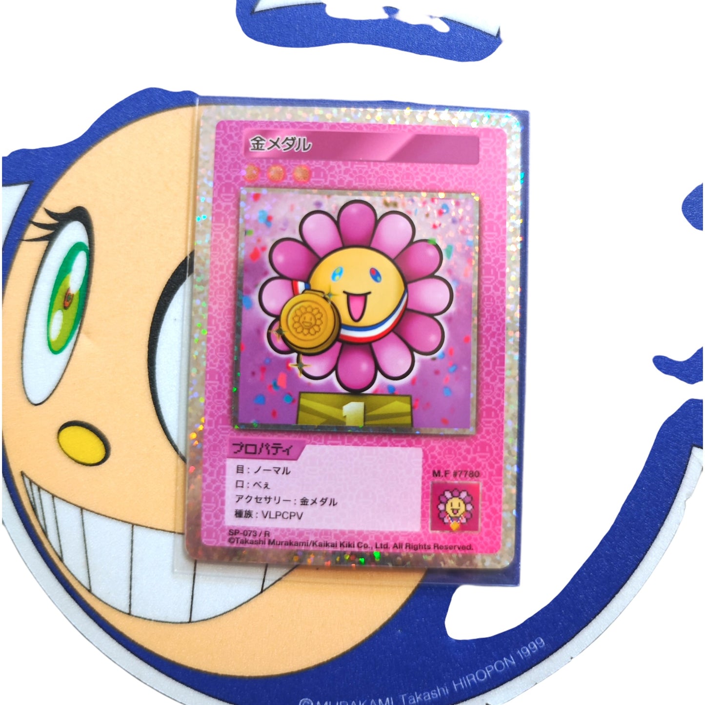 Takashi Murakami 108 Flower Card (R/SR) 日文版