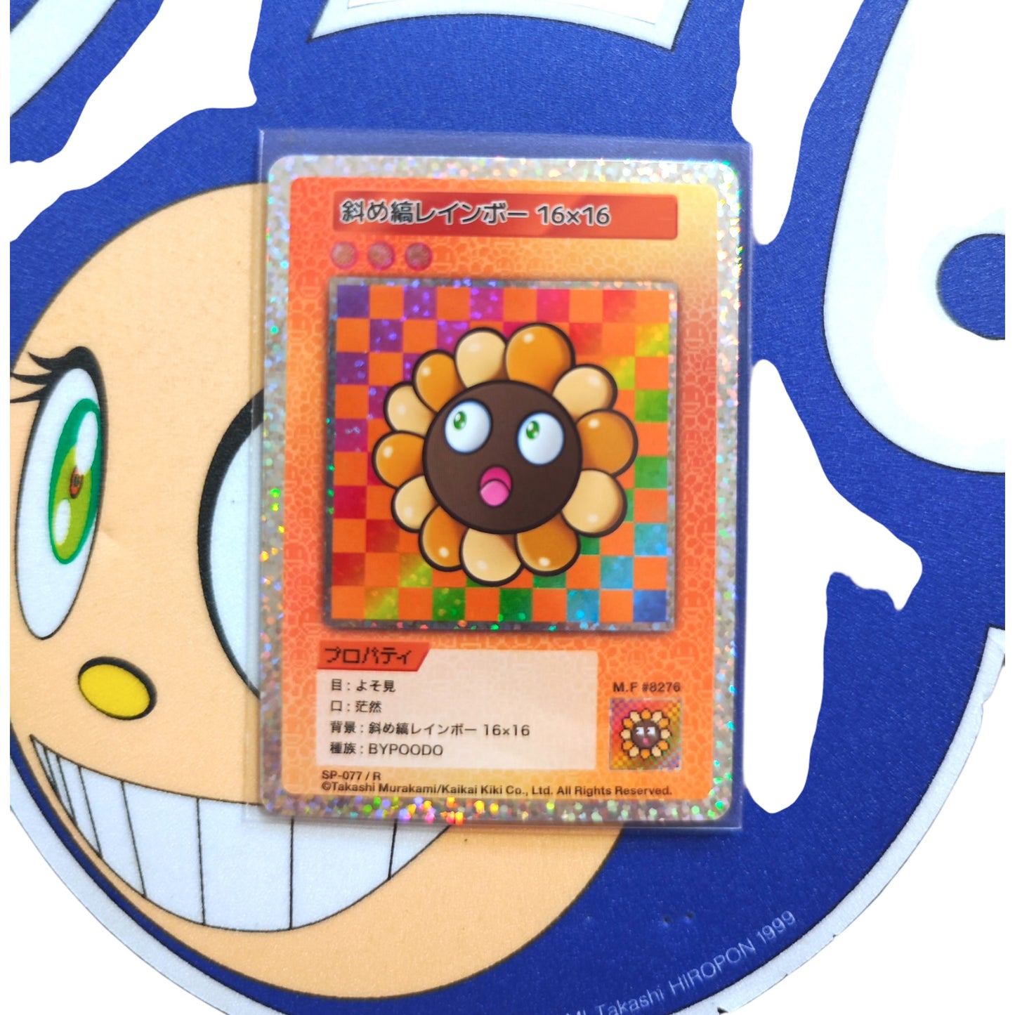 Takashi Murakami 108 Flower Card (R/SR) 日文版