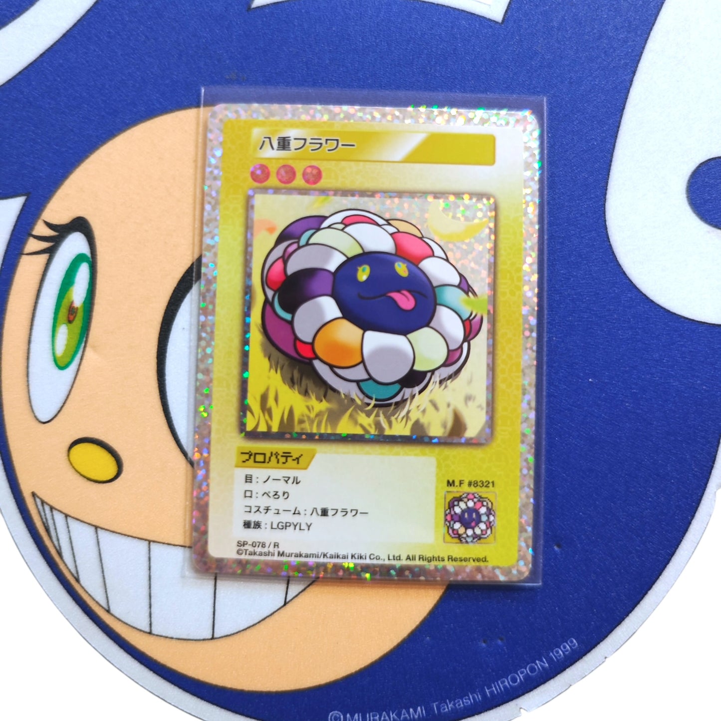 Takashi Murakami 108 Flower Card (R/SR) 日文版