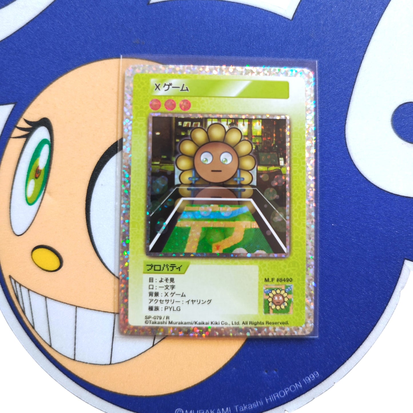 Takashi Murakami 108 Flower Card (R/SR) 日文版