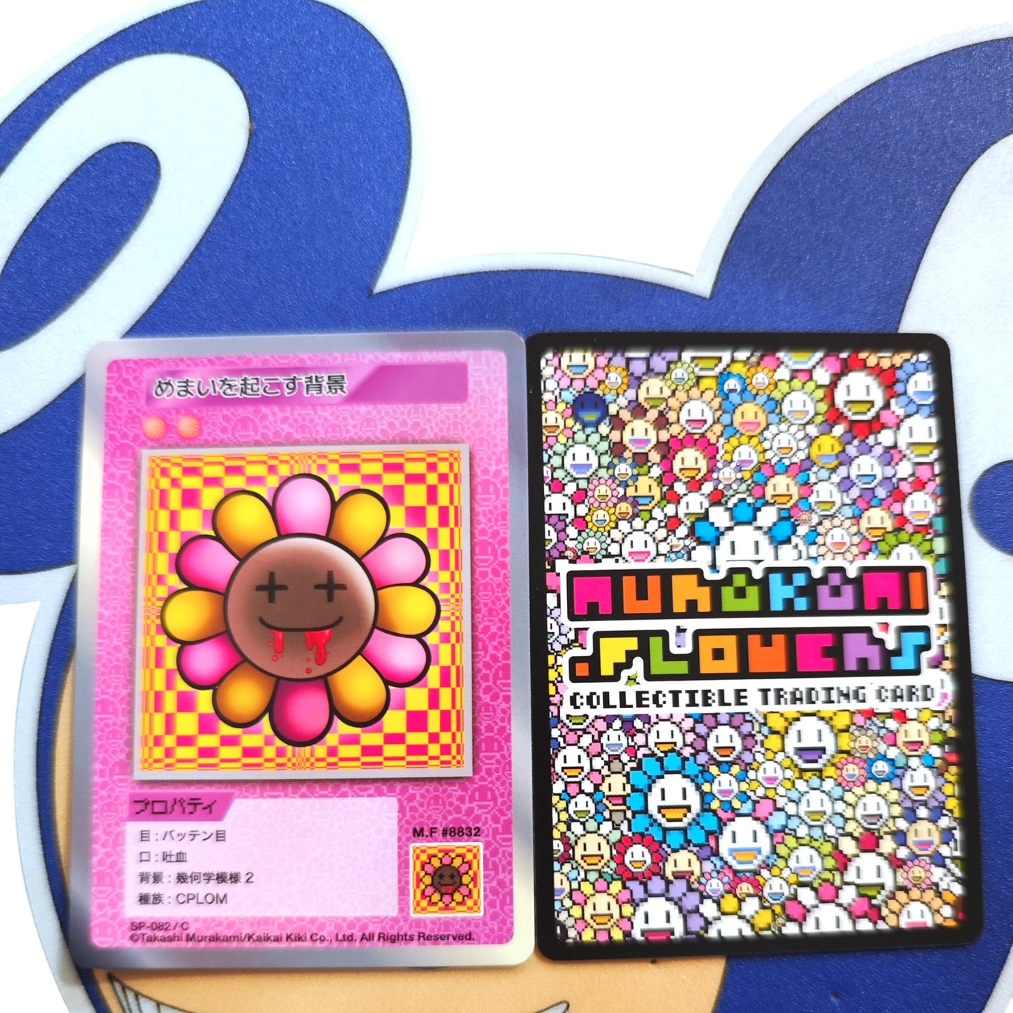 Takashi Murakami 108 Flower Card (C) 日文版