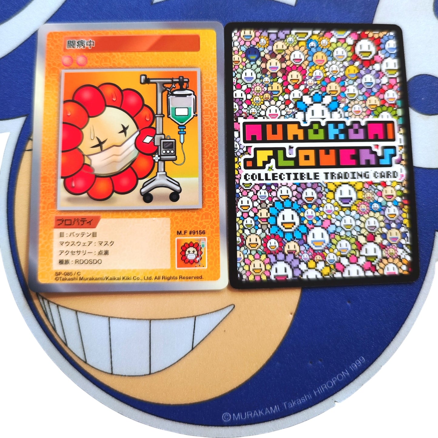 Takashi Murakami 108 Flower Card (C) 日文版