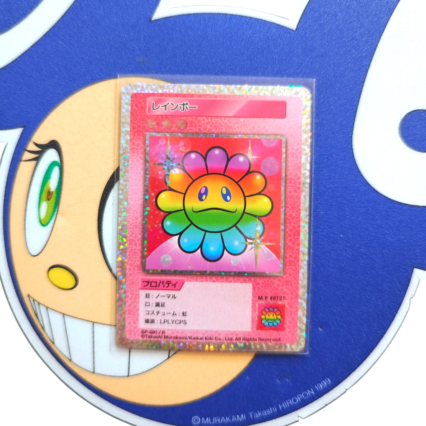 Takashi Murakami 108 Flower Card (R/SR) 日文版