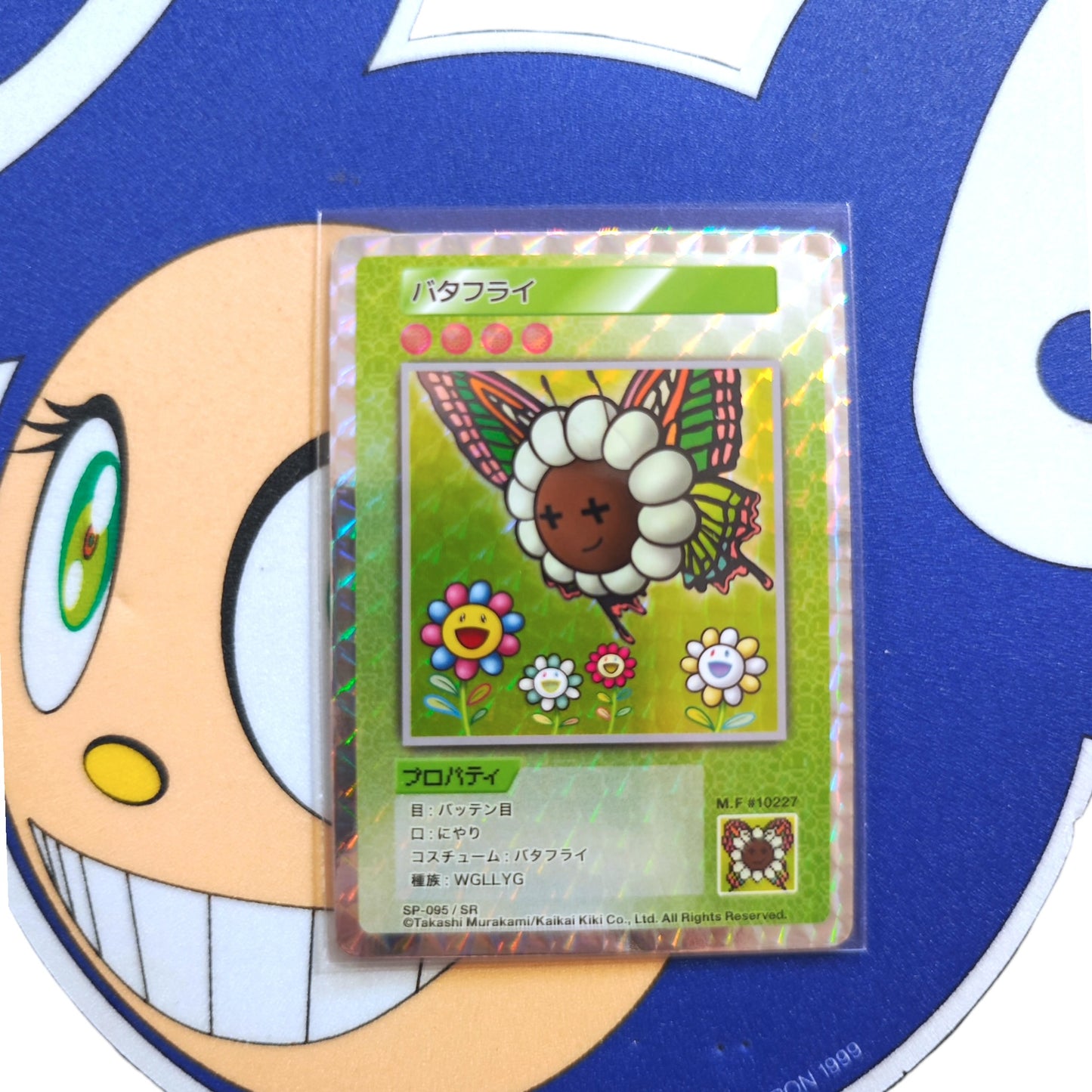 Takashi Murakami 108 Flower Card (R/SR) 日文版