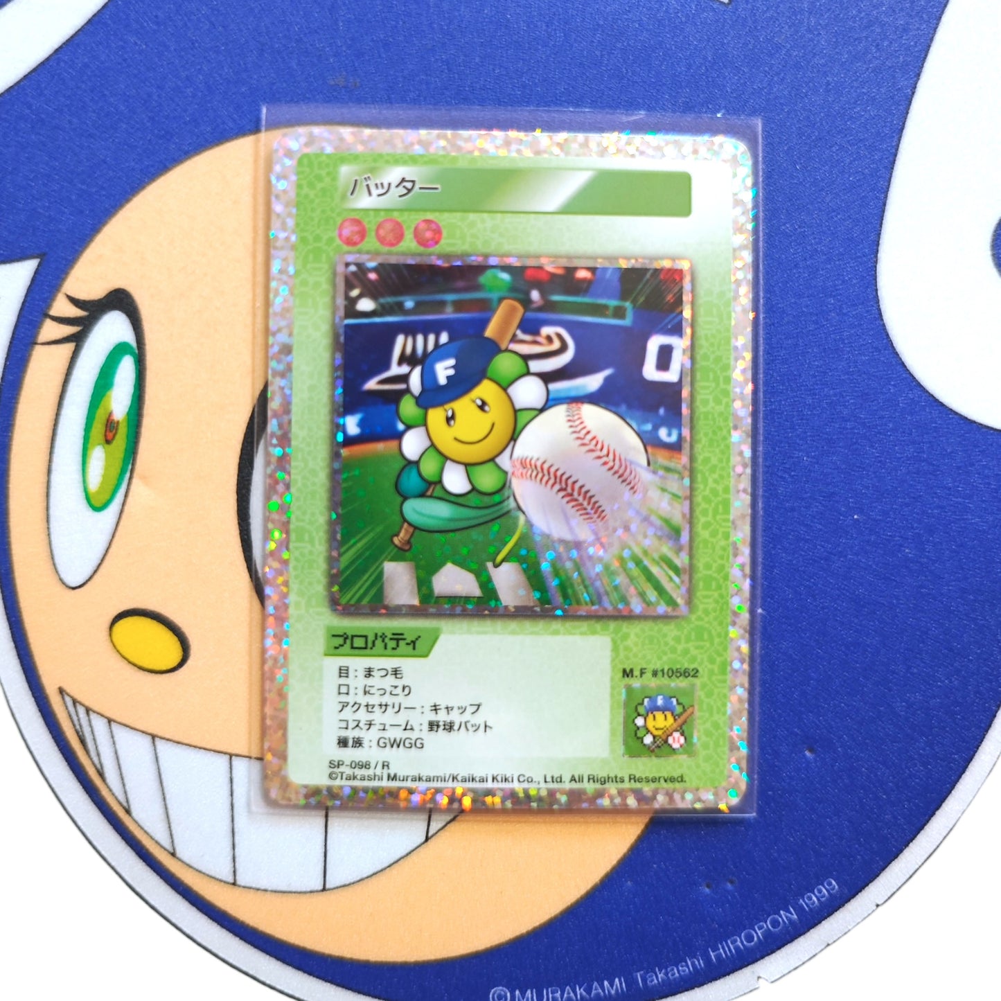 Takashi Murakami 108 Flower Card (R/SR) 日文版