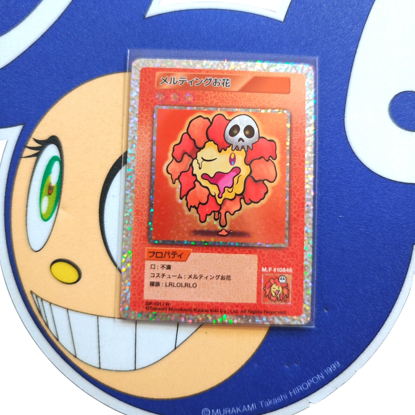 Takashi Murakami 108 Flower Card (R/SR) 日文版