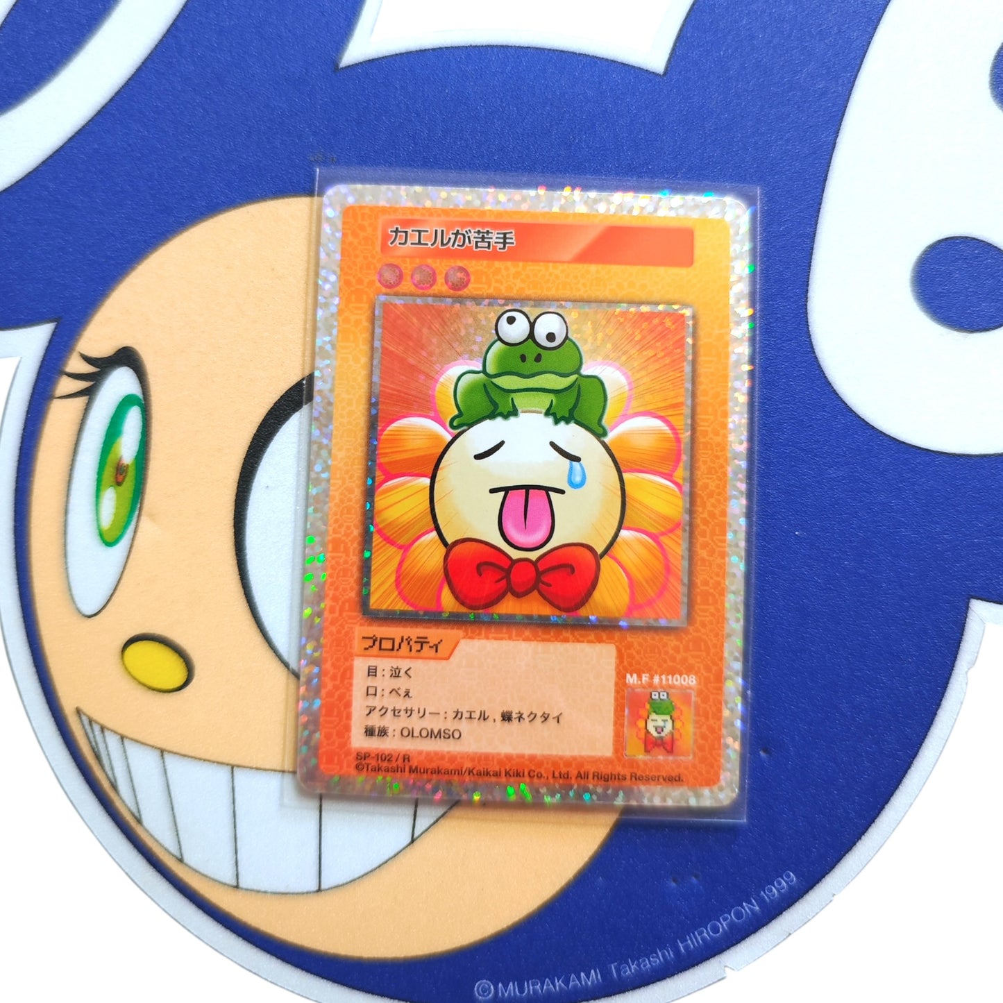 Takashi Murakami 108 Flower Card (R/SR) 日文版