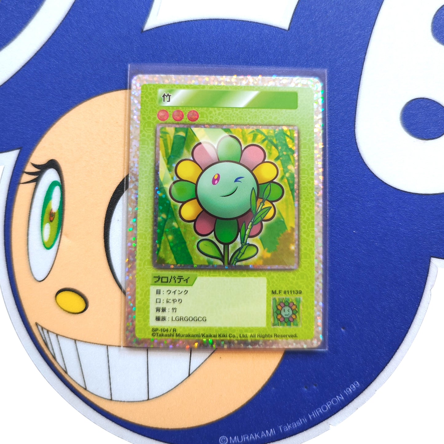 Takashi Murakami 108 Flower Card (R/SR) 日文版