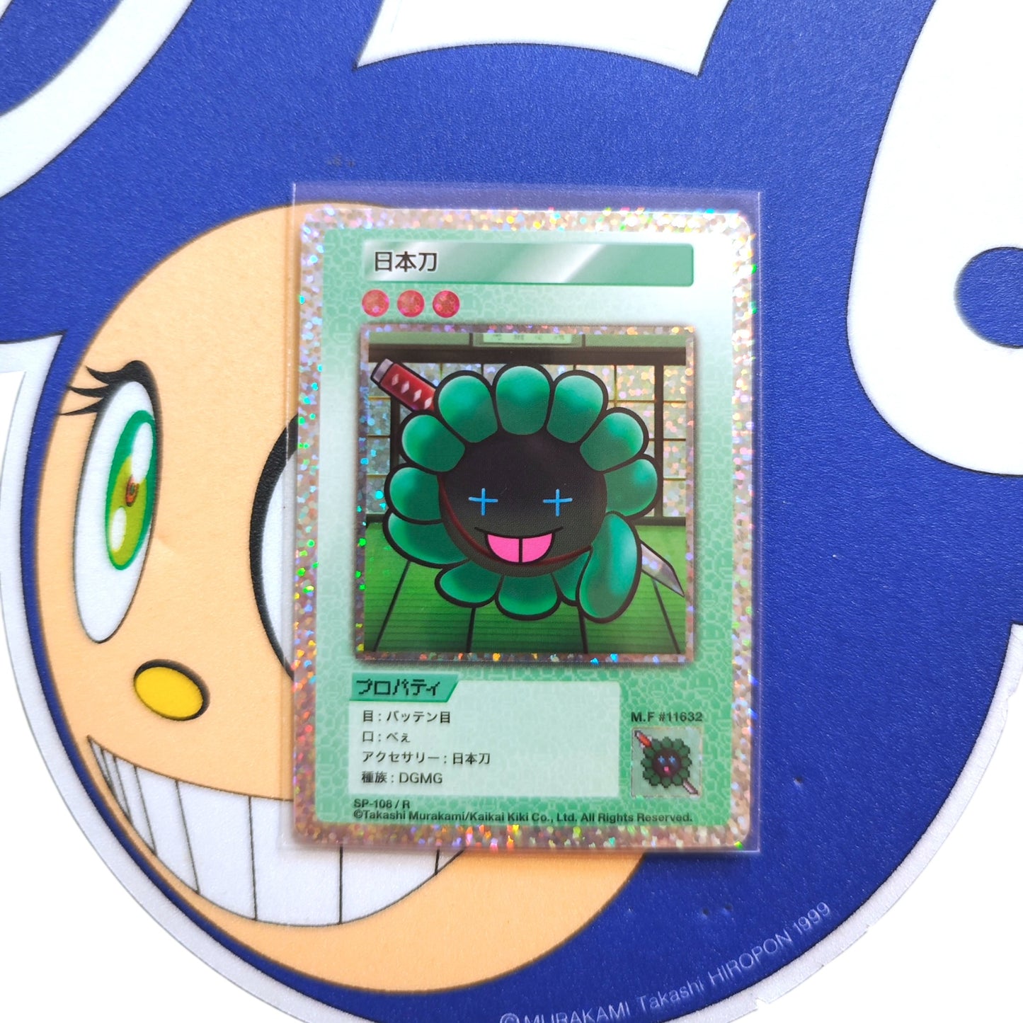 Takashi Murakami 108 Flower Card (R/SR) 日文版