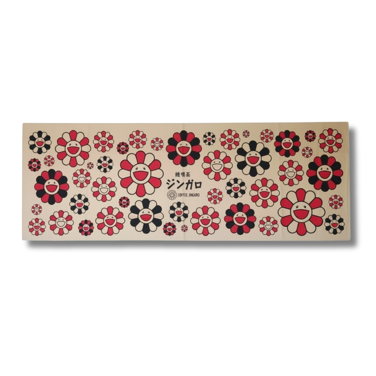 村上隆 Takashi Murakami Coffee Dyed Towel (Cafe Zingaro Limited)