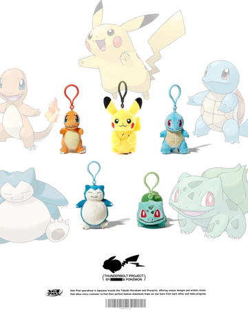 Fragment x Pokémon Doll Keychain (Multicolour - Set)