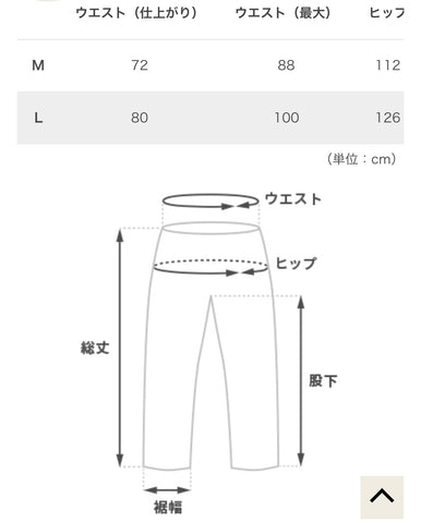 DOD Yorusamu Cargo Pants