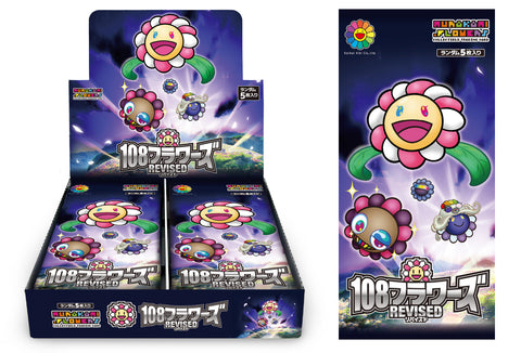 Takashi Murakami 108 Flowers Card REVISED (日文版-原盒)