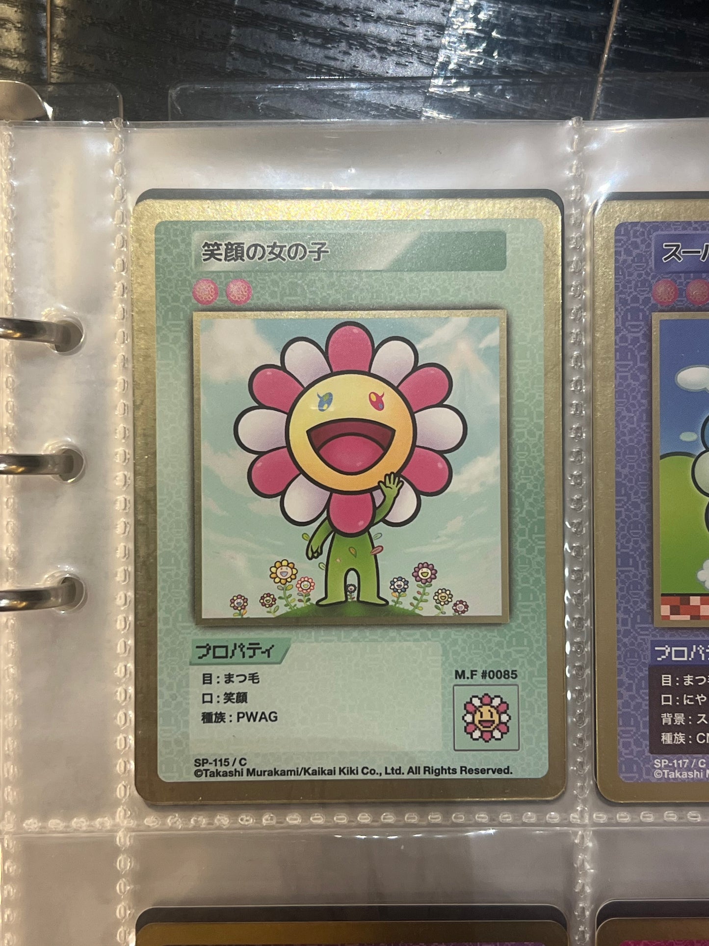 Takashi Murakami 108 Flower Card Revised (C) 日文版