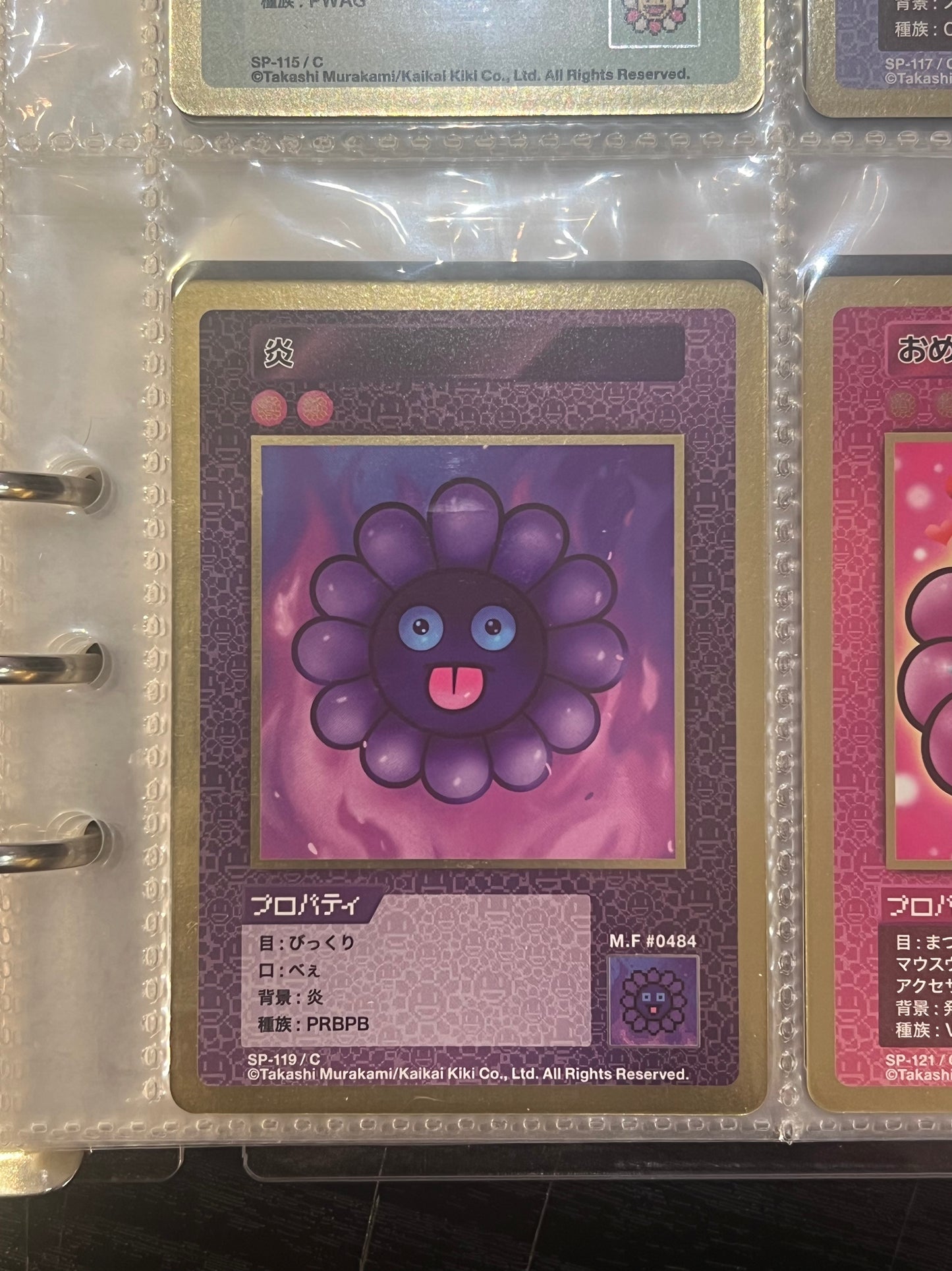 Takashi Murakami 108 Flower Card Revised (C) 日文版