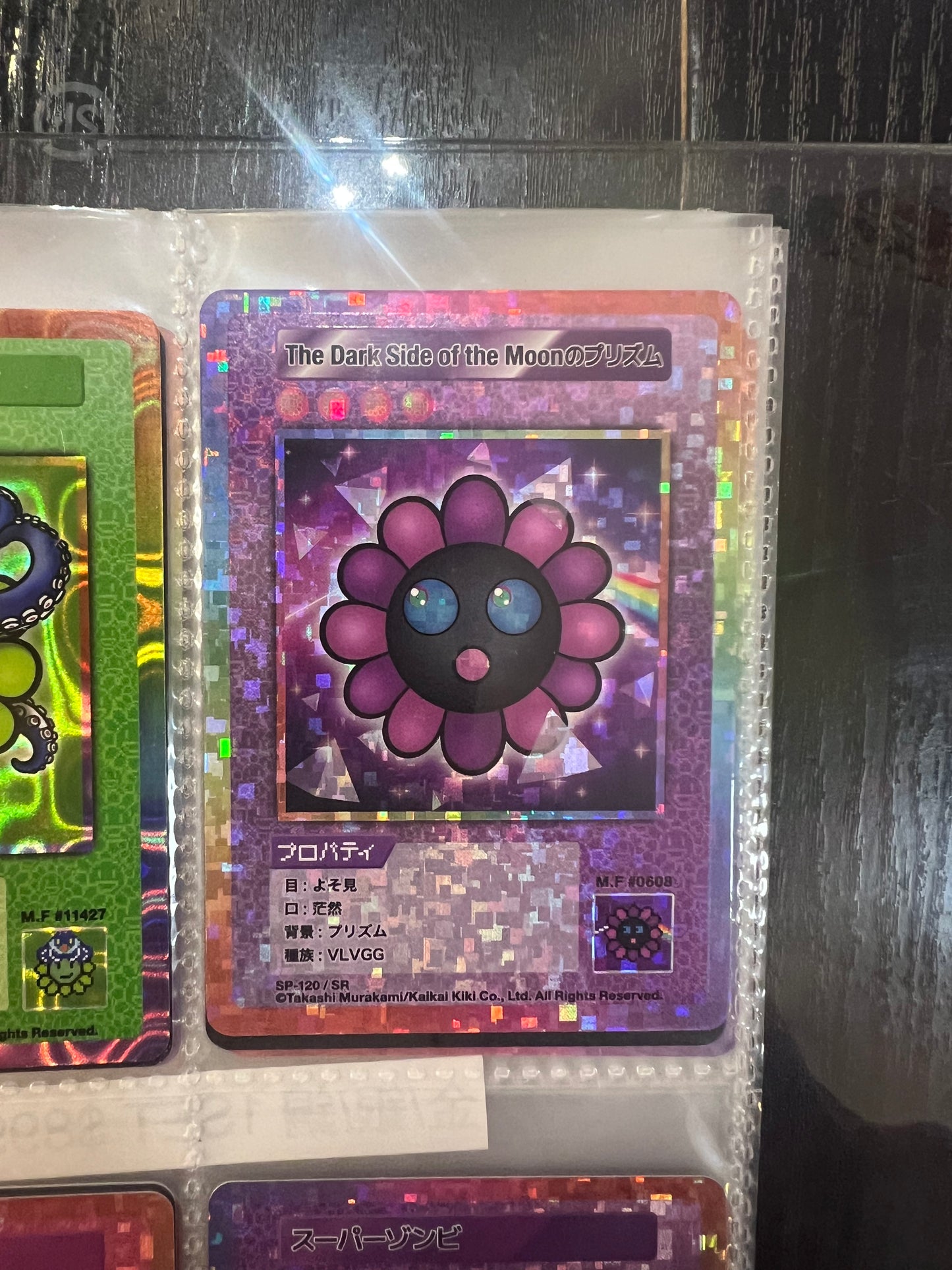 Takashi Murakami 108 Flower Card Revised (R/SR) 日文版