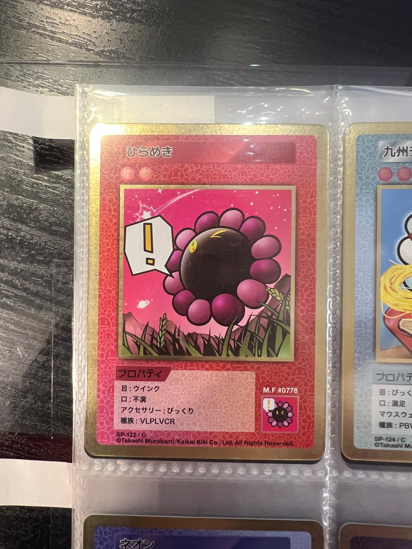 Takashi Murakami 108 Flower Card Revised (C) 日文版