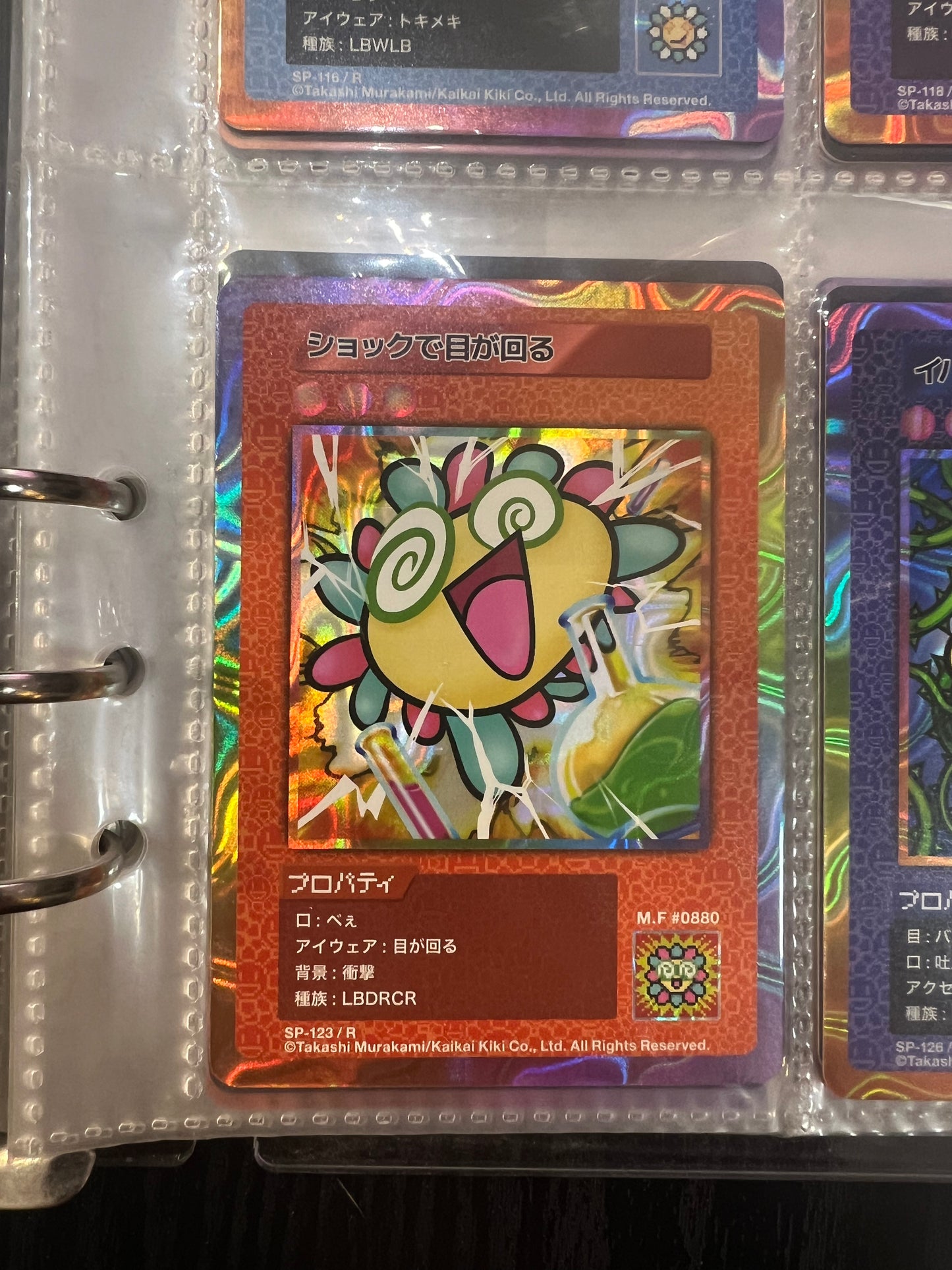 Takashi Murakami 108 Flower Card Revised (R/SR) 日文版