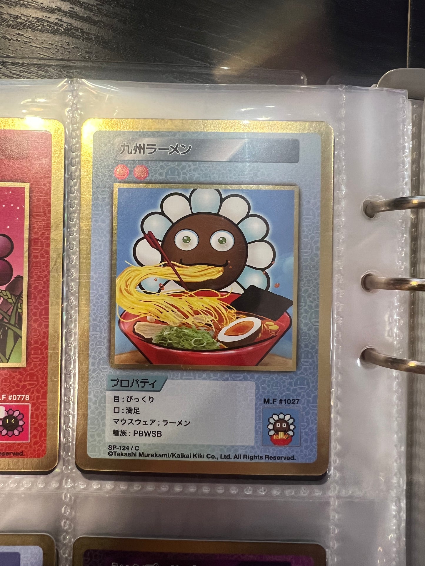 Takashi Murakami 108 Flower Card Revised (C) 日文版