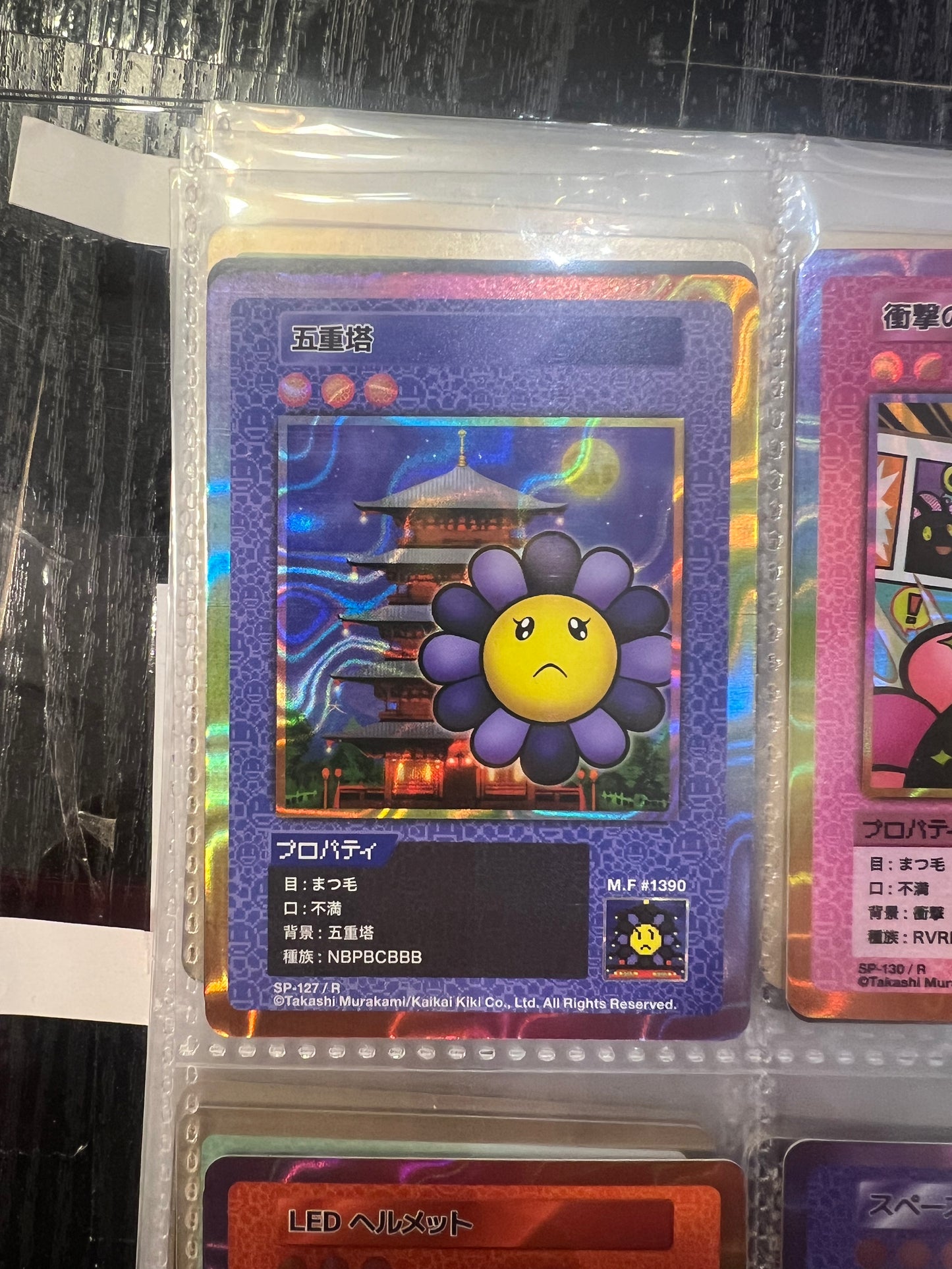 Takashi Murakami 108 Flower Card Revised (R/SR) 日文版