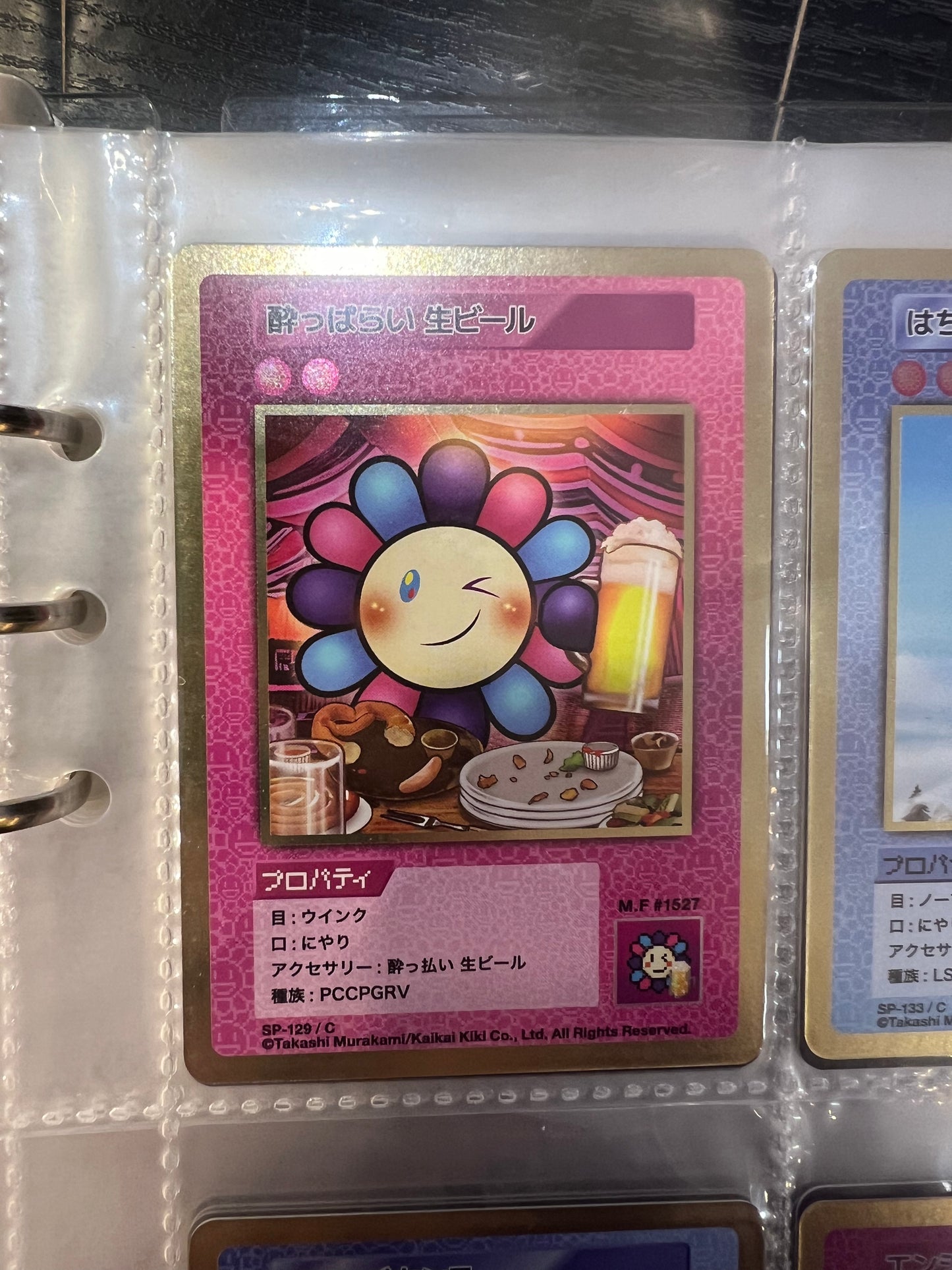 Takashi Murakami 108 Flower Card Revised (C) 日文版