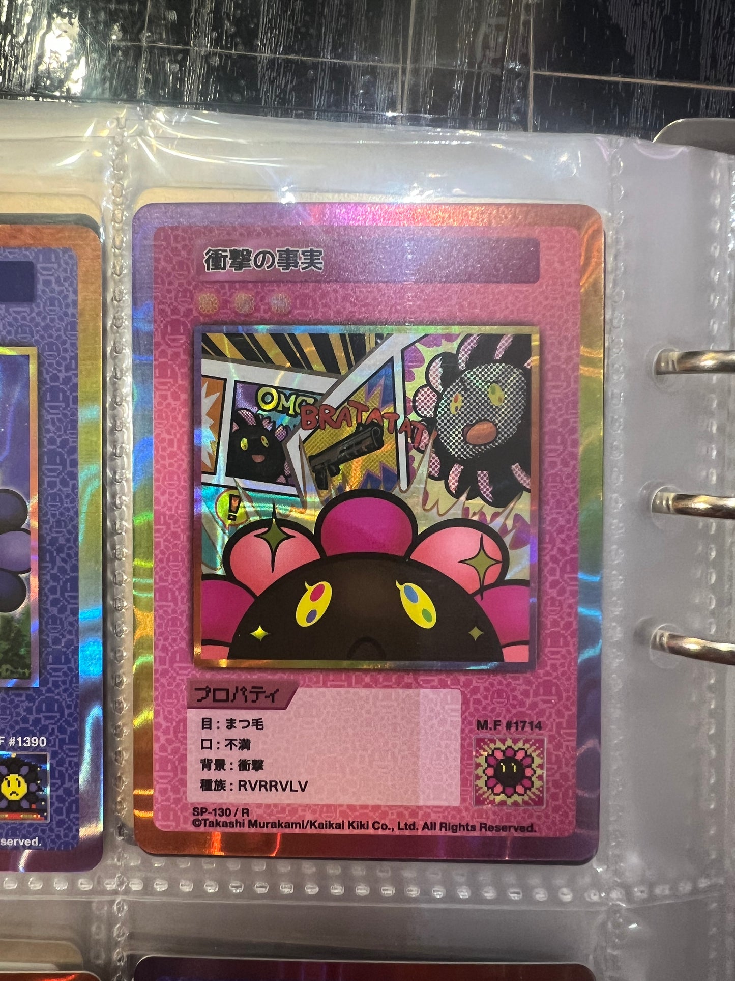 Takashi Murakami 108 Flower Card Revised (R/SR) 日文版