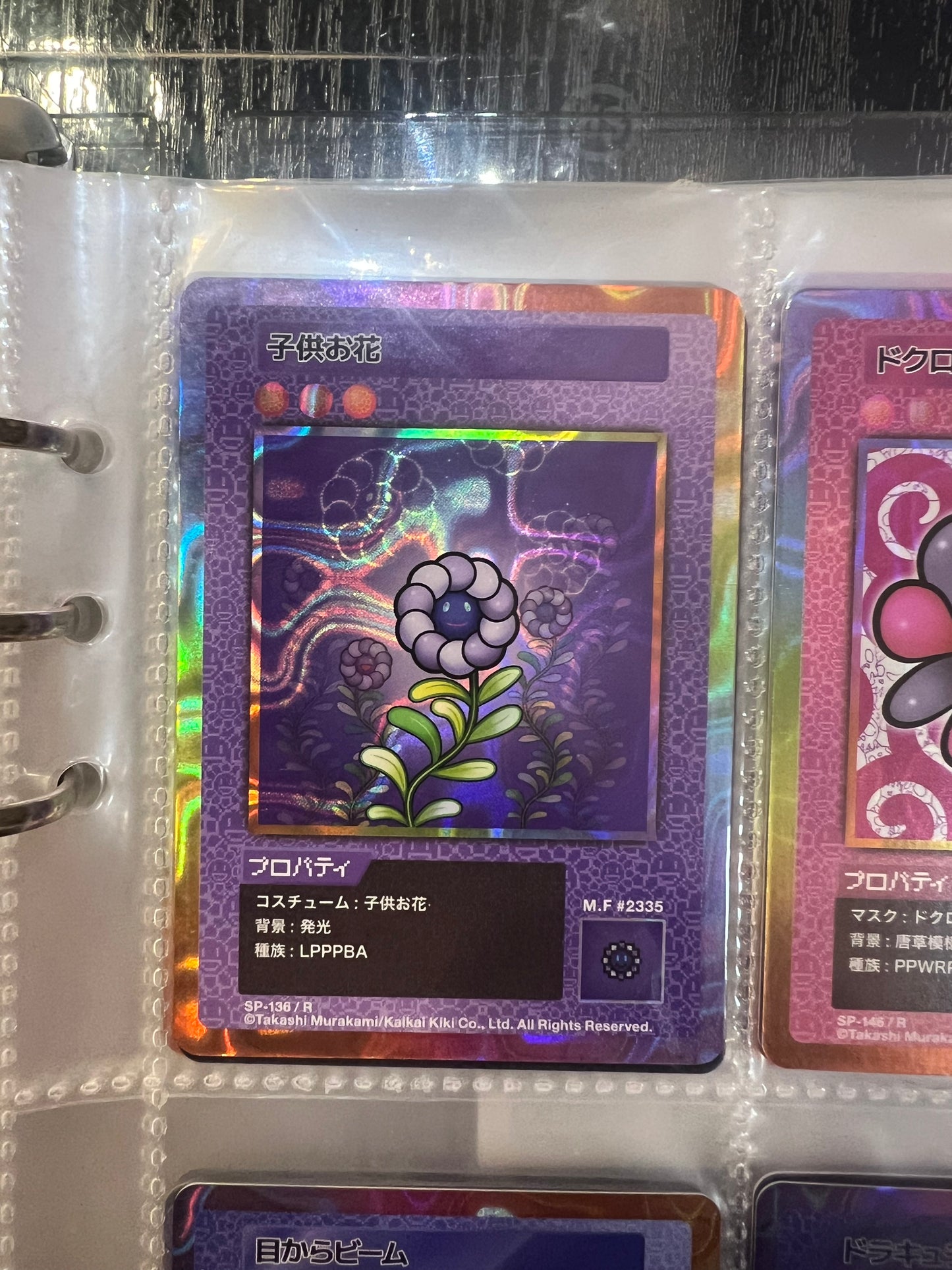 Takashi Murakami 108 Flower Card Revised (R/SR) 日文版