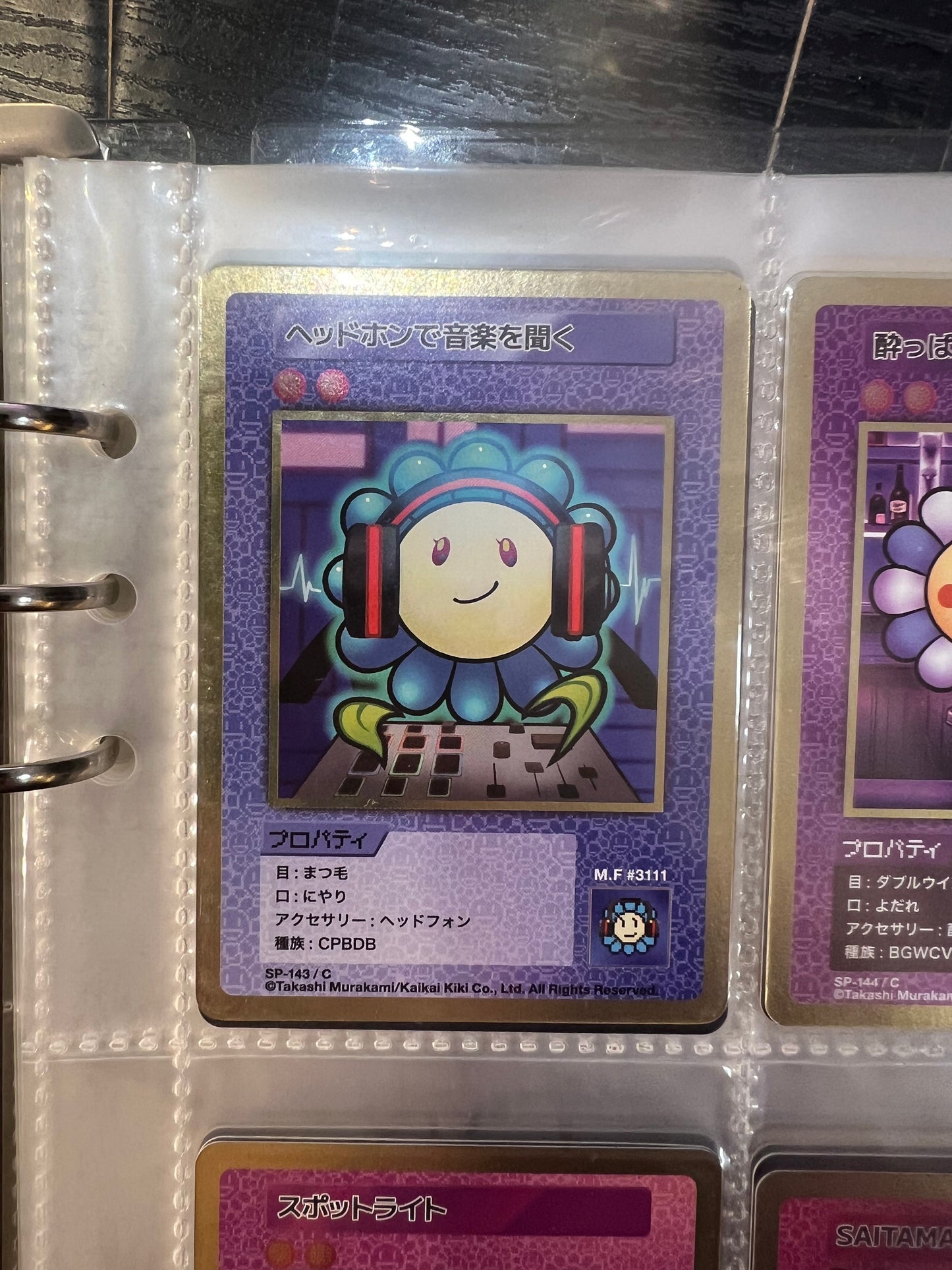 Takashi Murakami 108 Flower Card Revised (C) 日文版