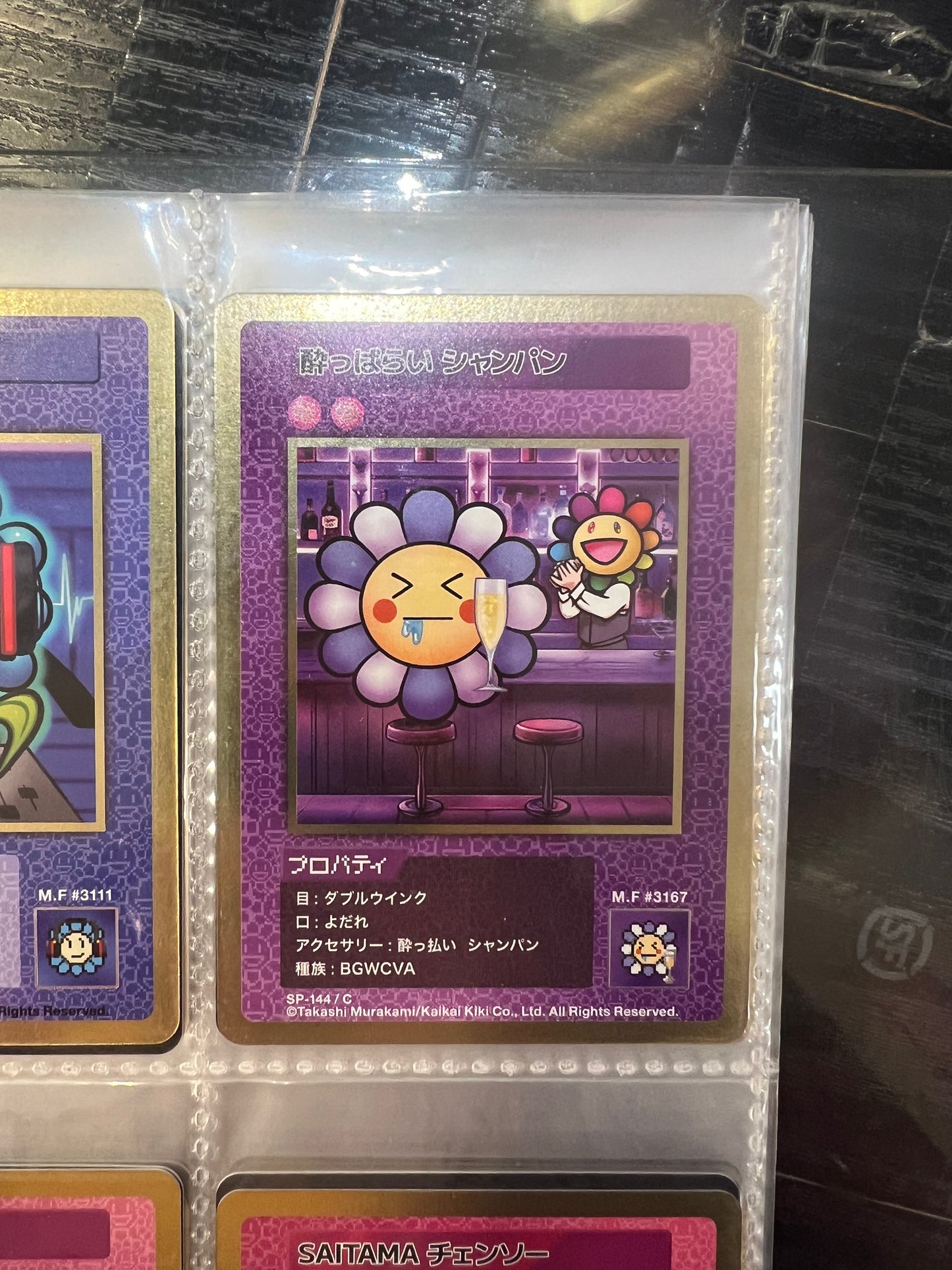 Takashi Murakami 108 Flower Card Revised (C) 日文版