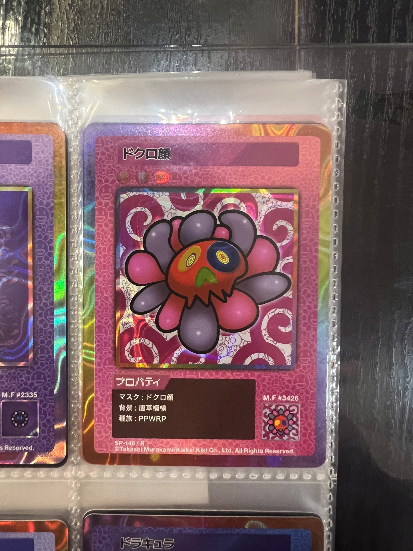 Takashi Murakami 108 Flower Card Revised (R/SR) 日文版