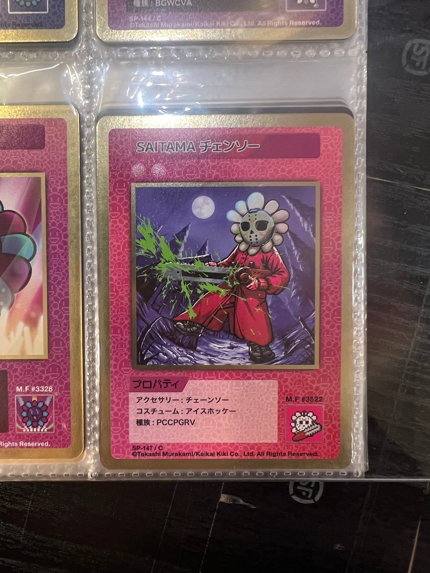 Takashi Murakami 108 Flower Card Revised (C) 日文版