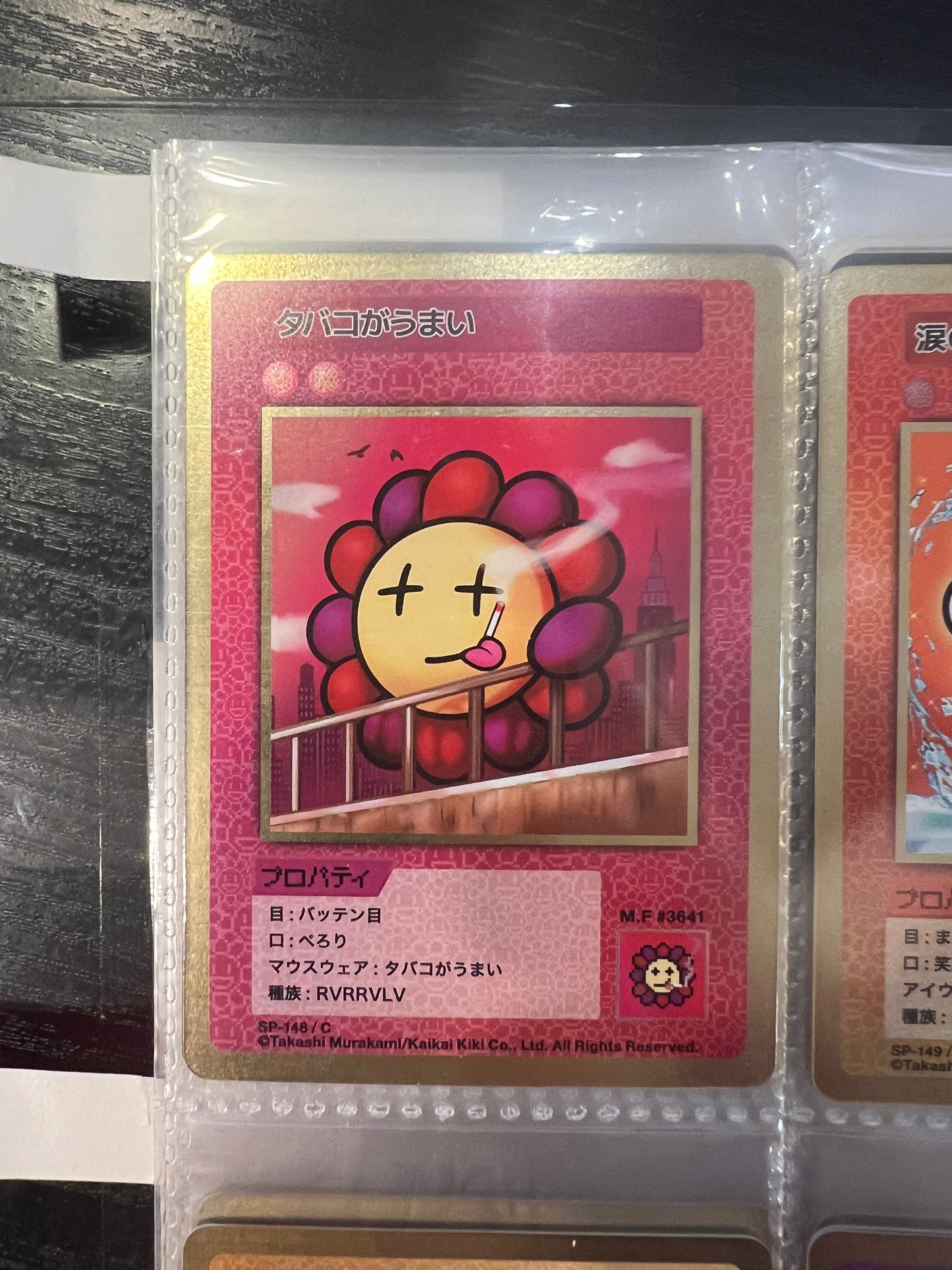 Takashi Murakami 108 Flower Card Revised (C) 日文版