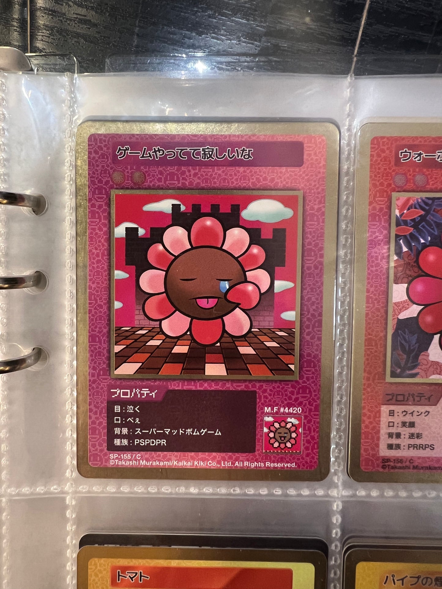 Takashi Murakami 108 Flower Card Revised (C) 日文版