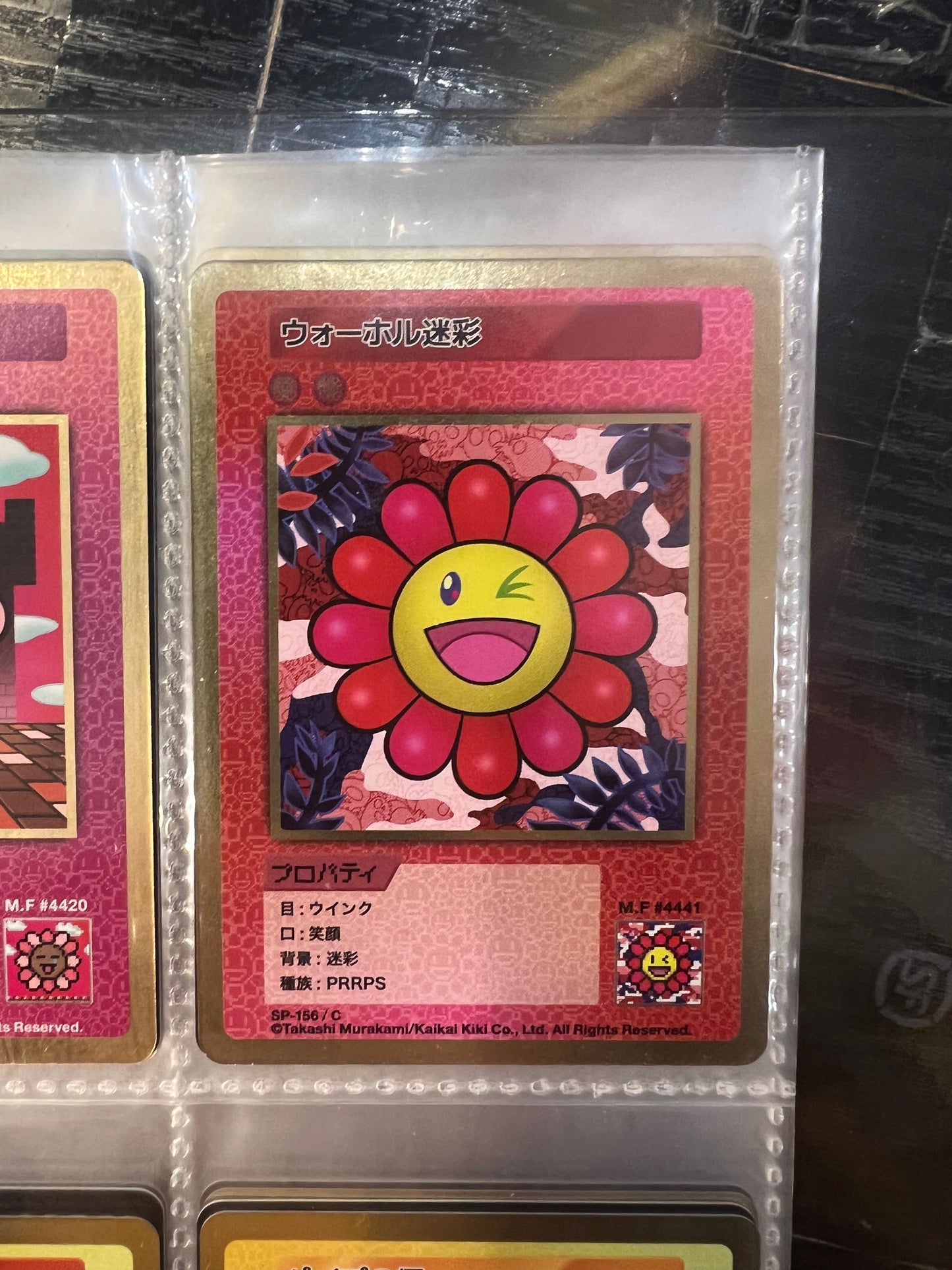 Takashi Murakami 108 Flower Card Revised (C) 日文版