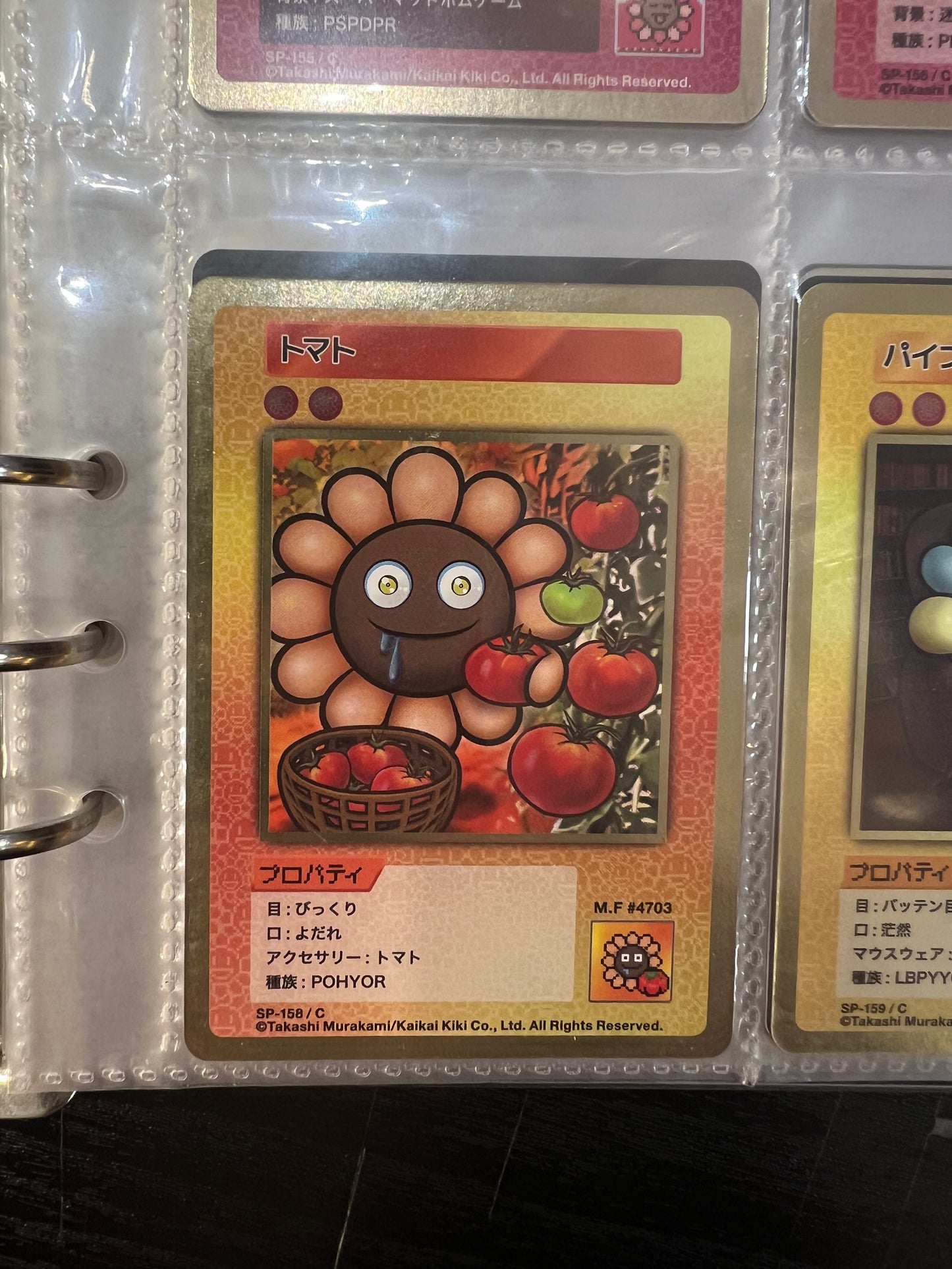 Takashi Murakami 108 Flower Card Revised (C) 日文版