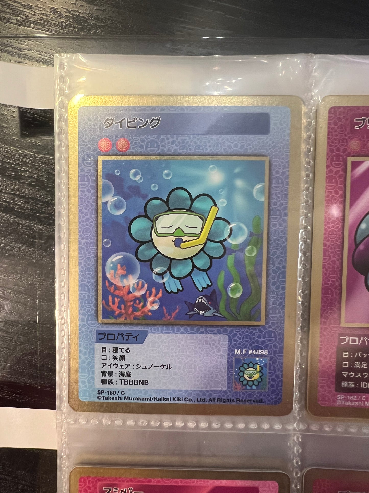 Takashi Murakami 108 Flower Card Revised (C) 日文版