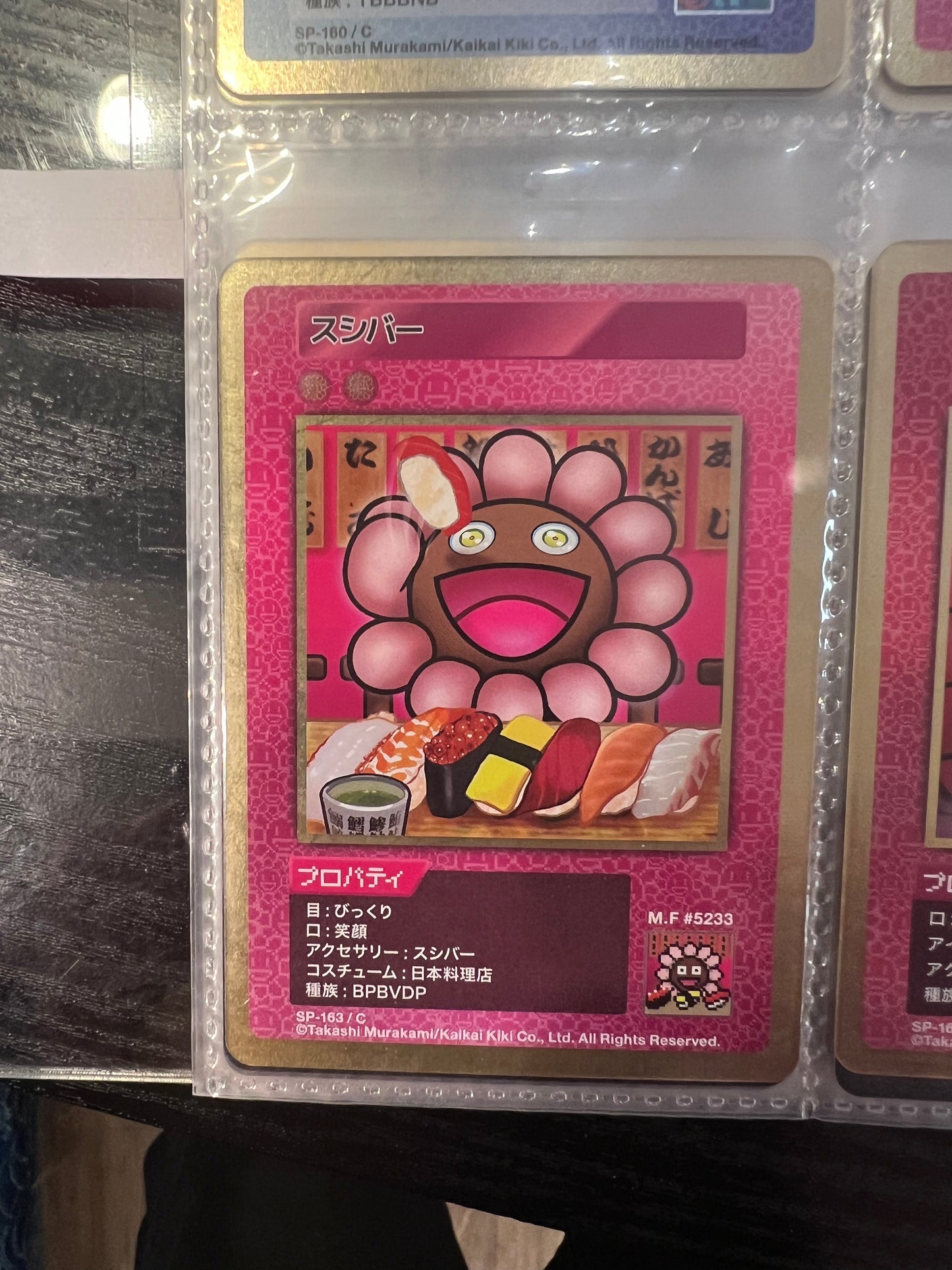 Takashi Murakami 108 Flower Card Revised (C) 日文版