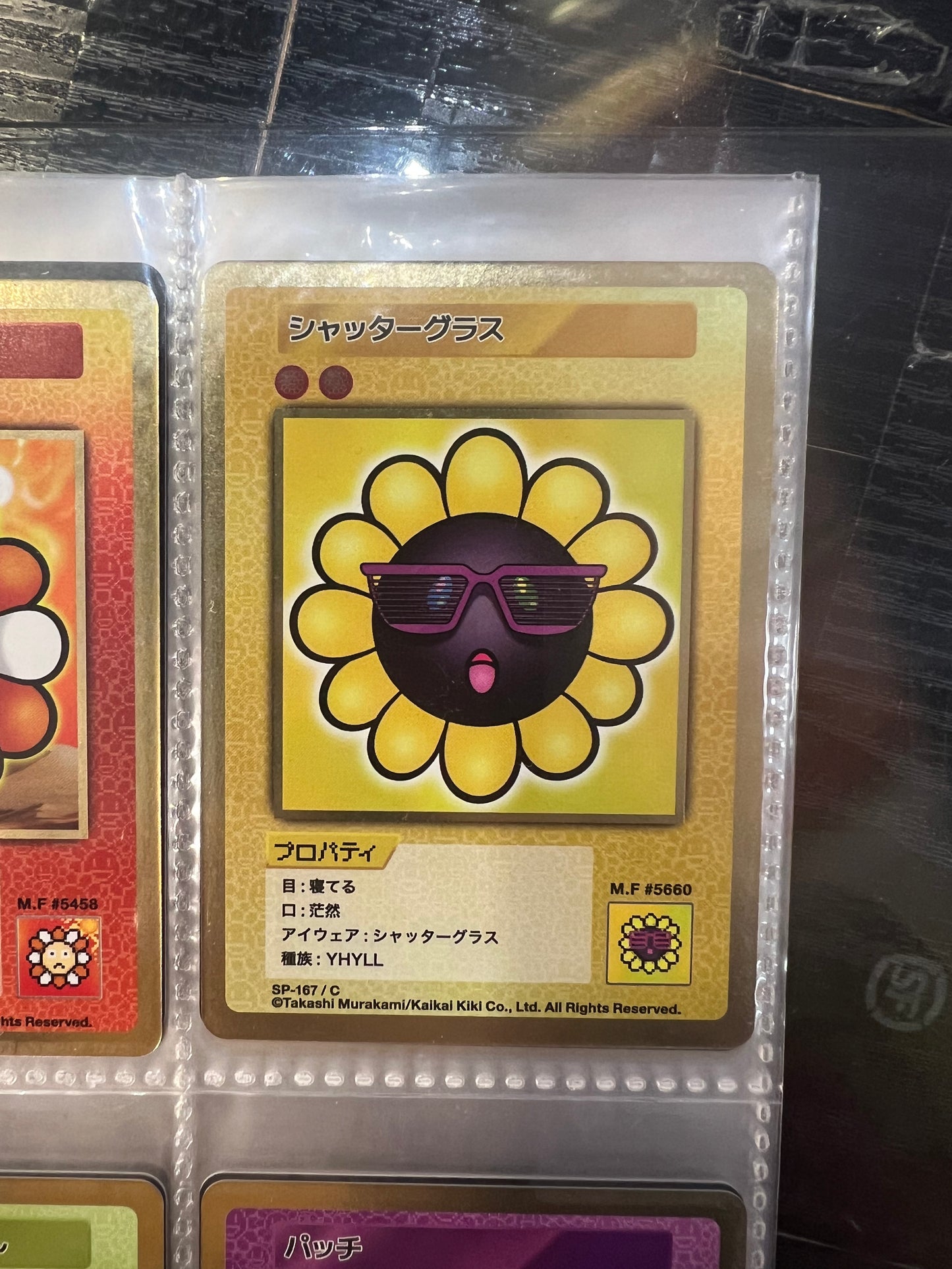 Takashi Murakami 108 Flower Card Revised (C) 日文版