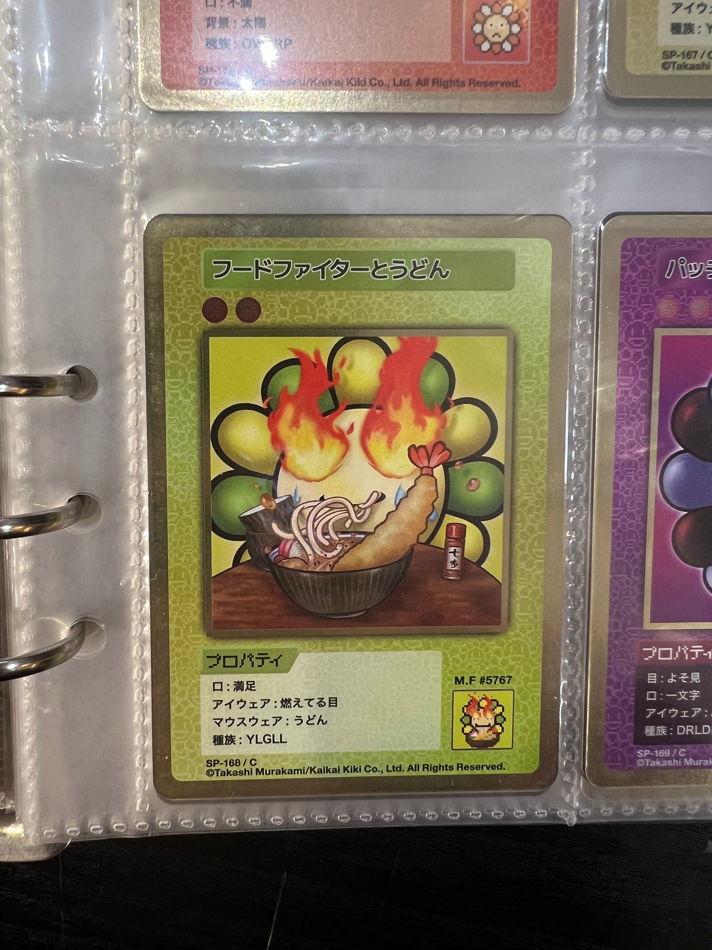 Takashi Murakami 108 Flower Card Revised (C) 日文版