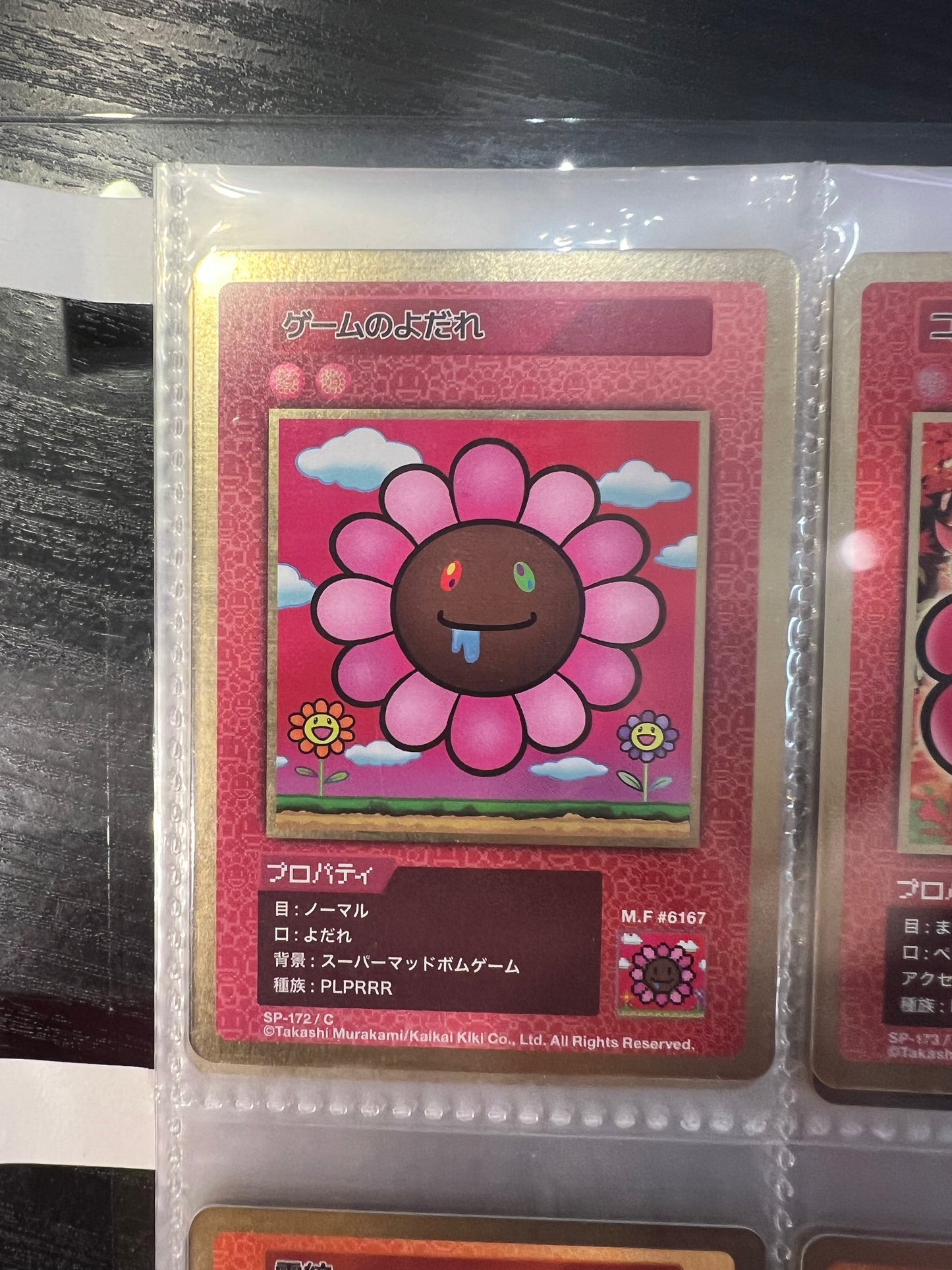 Takashi Murakami 108 Flower Card Revised (C) 日文版