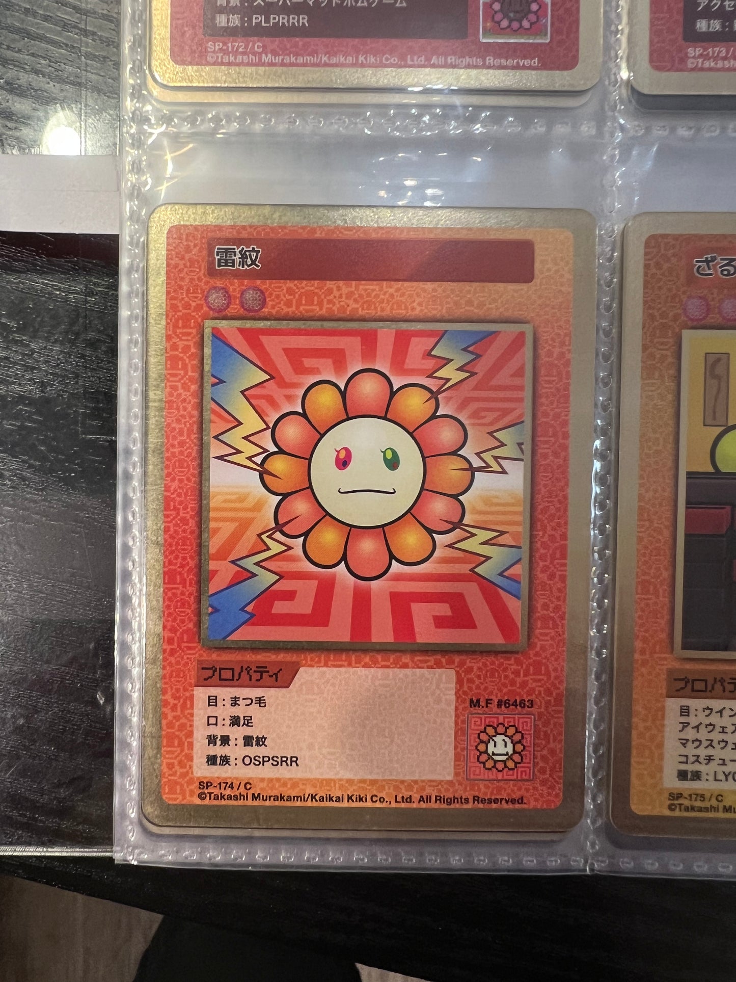 Takashi Murakami 108 Flower Card Revised (C) 日文版