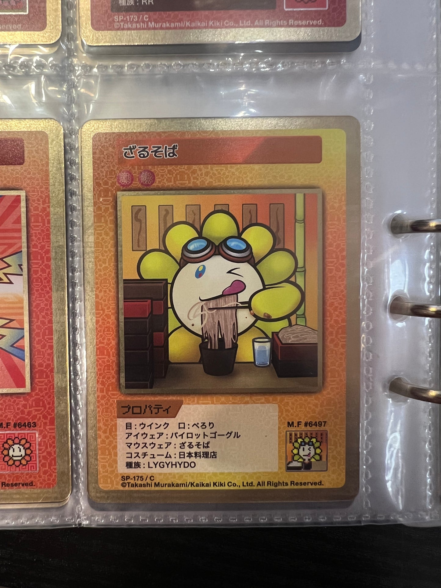 Takashi Murakami 108 Flower Card Revised (C) 日文版