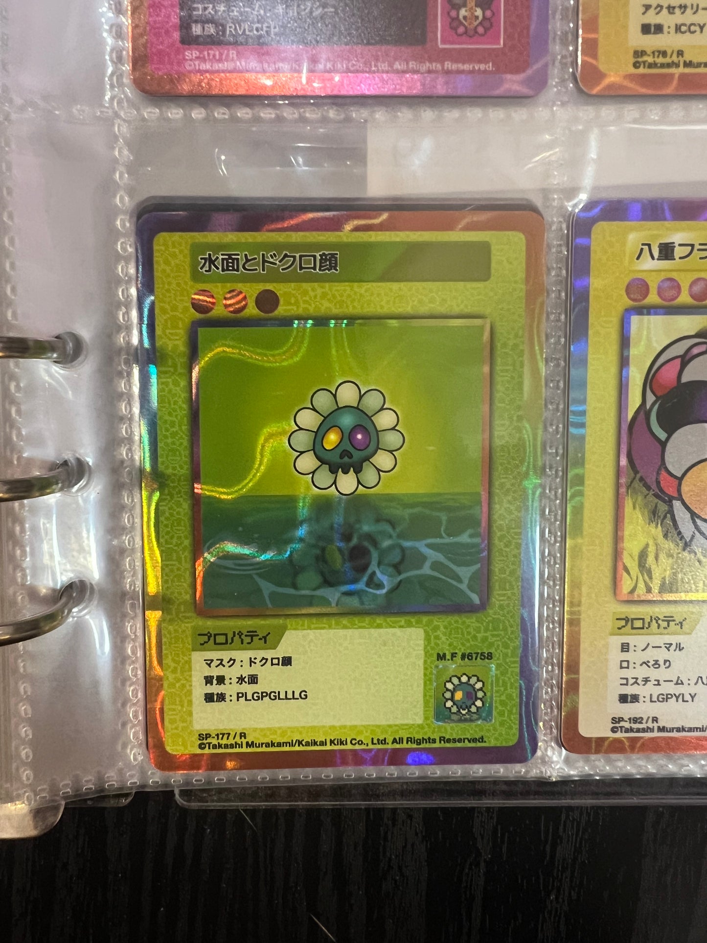 Takashi Murakami 108 Flower Card Revised (R/SR) 日文版