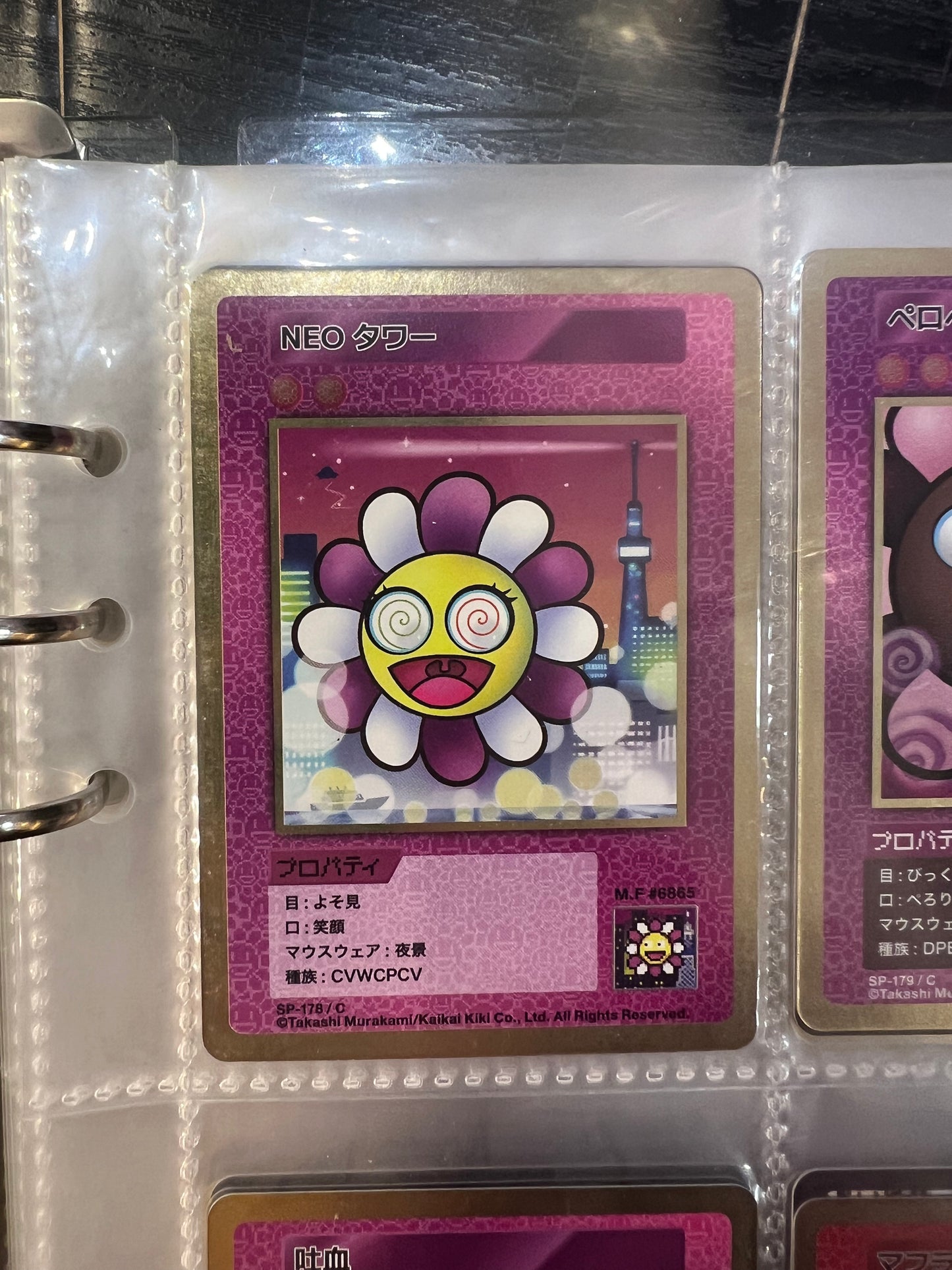 Takashi Murakami 108 Flower Card Revised (C) 日文版