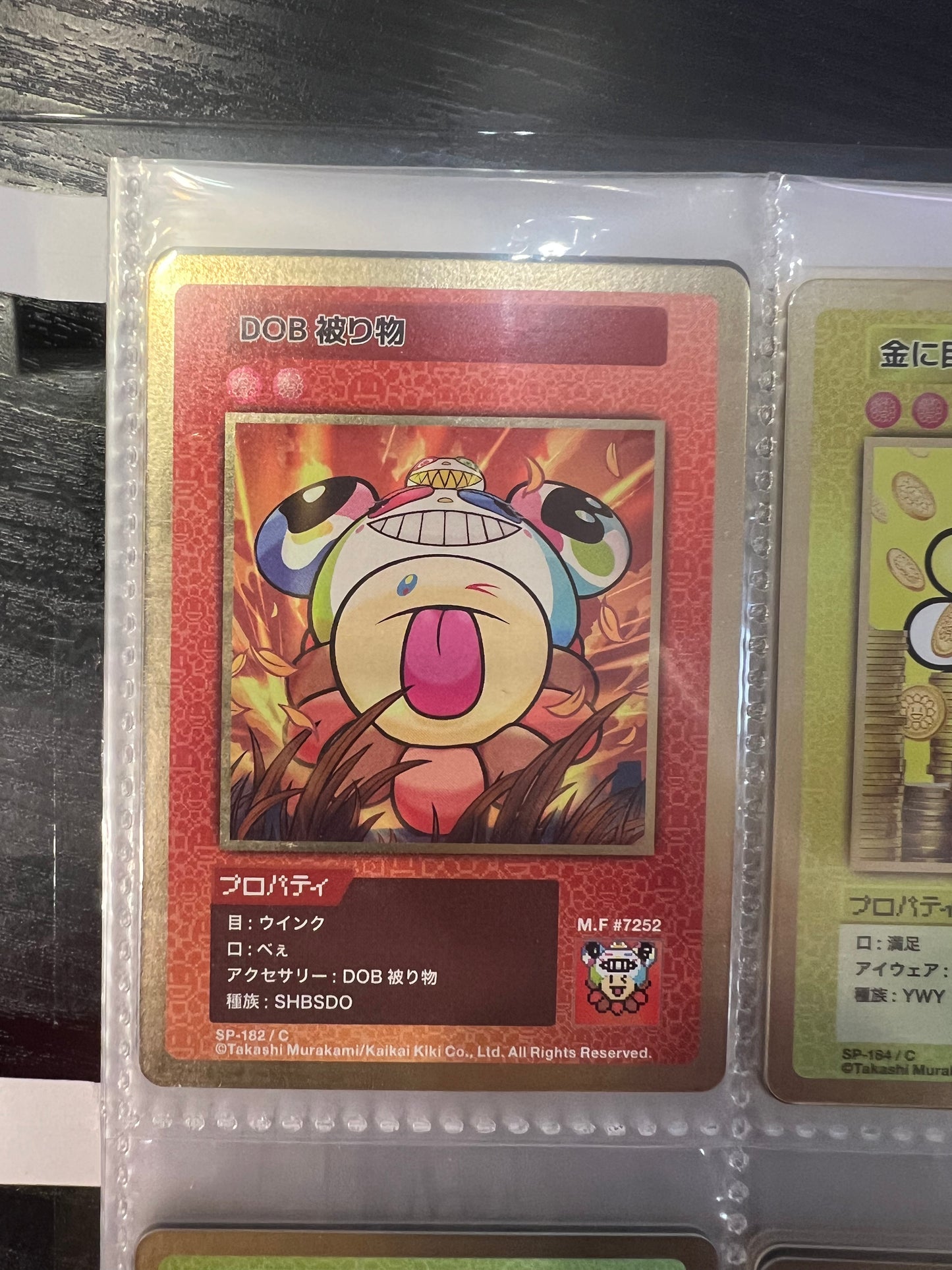 Takashi Murakami 108 Flower Card Revised (C) 日文版