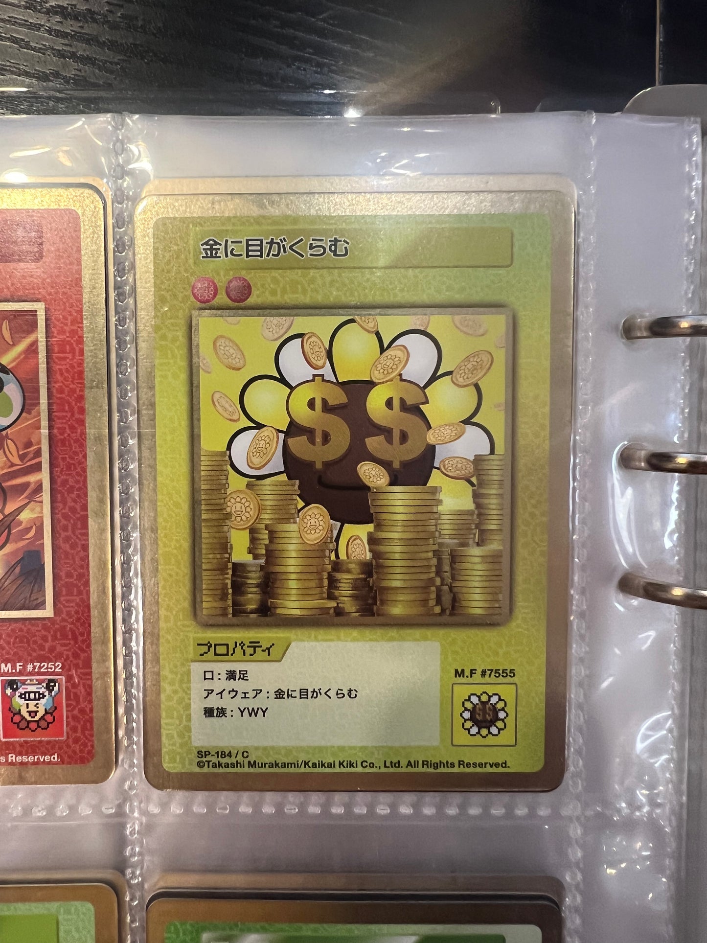 Takashi Murakami 108 Flower Card Revised (C) 日文版