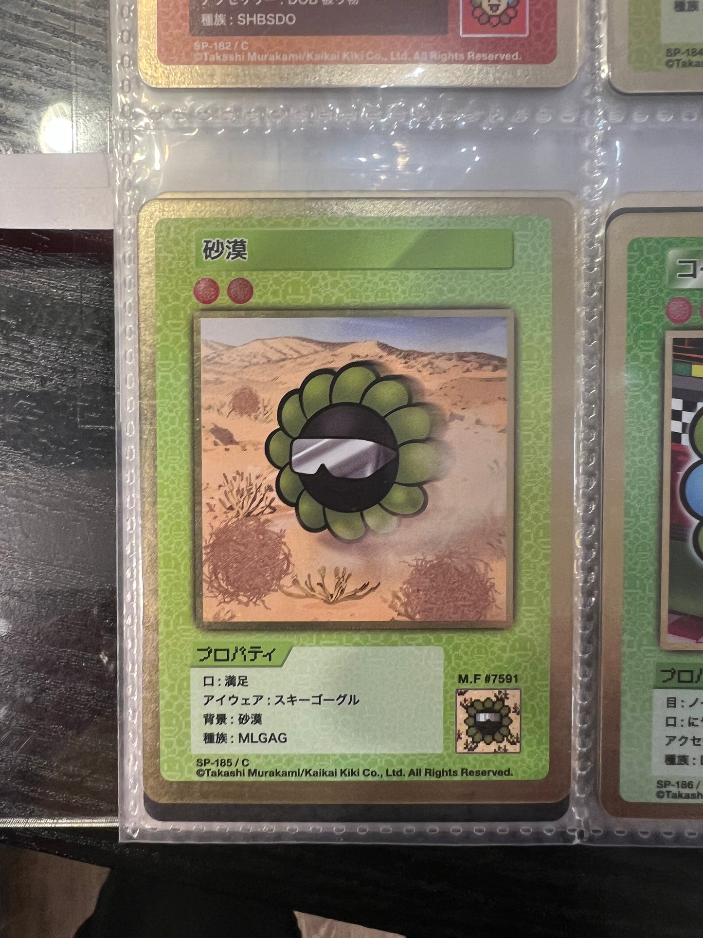 Takashi Murakami 108 Flower Card Revised (C) 日文版