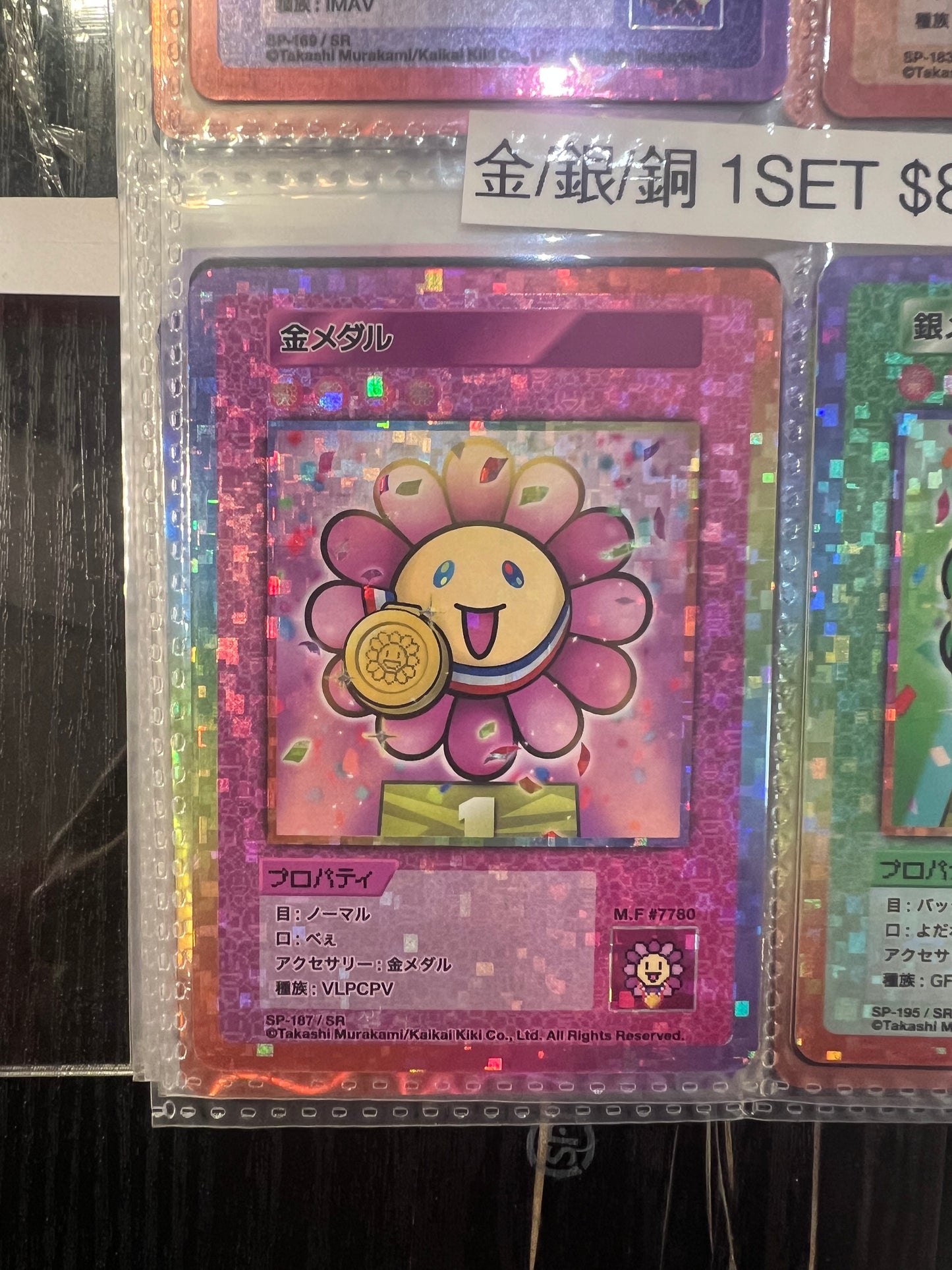Takashi Murakami 108 Flower Card Revised (R/SR) 日文版